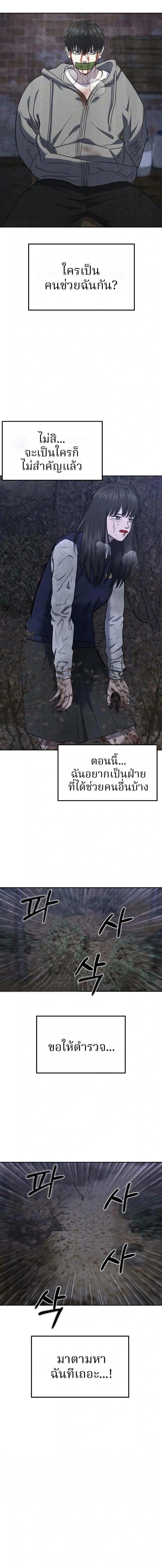 Manga-lc-com อ่านมังงะ อ่านการ์ตูน ออนไลน์ ฟรี Why You Shouldn’t Enter a Haunted House ตอนที่ 1 2 3 4 5 6 7 8 9 10 11 12 13 14 ฟรี ไม่มีโฆษณา Manga-lc - อ่าน มังงะ อ่าน การ์ตูน ออนไลน์ อ่านมังงะ ฟรี