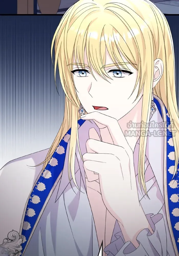 ทำแบบนี้ไม่ได้เพคะ องค์ชาย ตอนที่ 32 รูปที่ 42