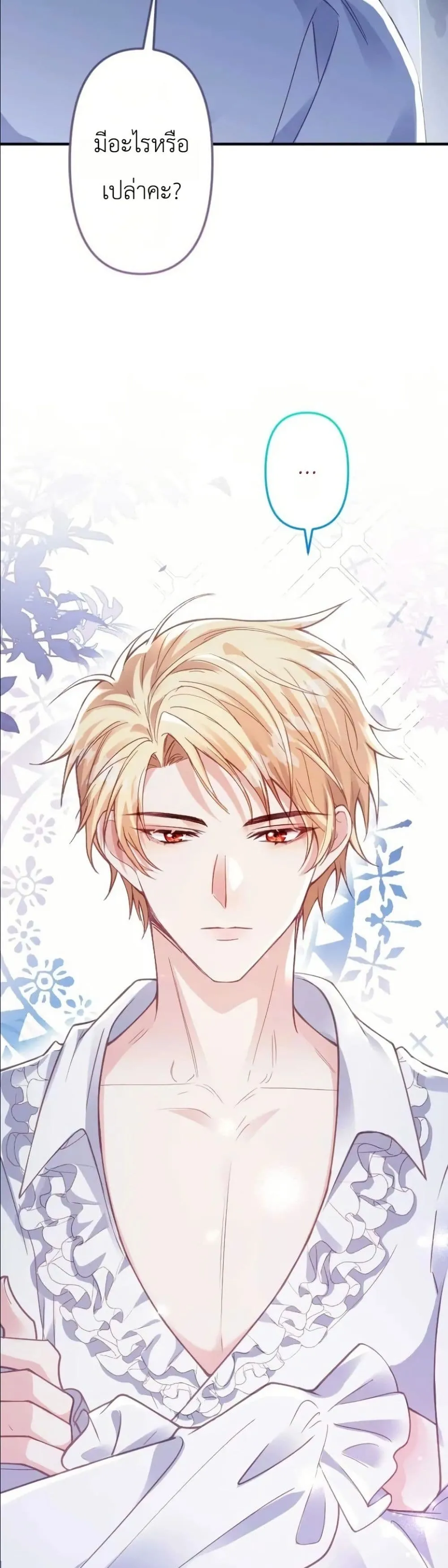 Manga-lc-com อ่านมังงะ อ่านการ์ตูน ออนไลน์ ฟรี I’m a Contract Stepmother, but the Tyrant Is Way Too Overpro ตอนที่ 1 2 3 4 5 6 7 8 9 10 11 12 13 14 ฟรี ไม่มีโฆษณา Manga-lc - อ่าน มังงะ อ่าน การ์ตูน ออนไลน์ อ่านมังงะ ฟรี