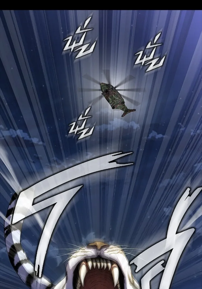 เพลเยอร์นักกินเหล็ก ตอนที่ 48 รูปที่ 70