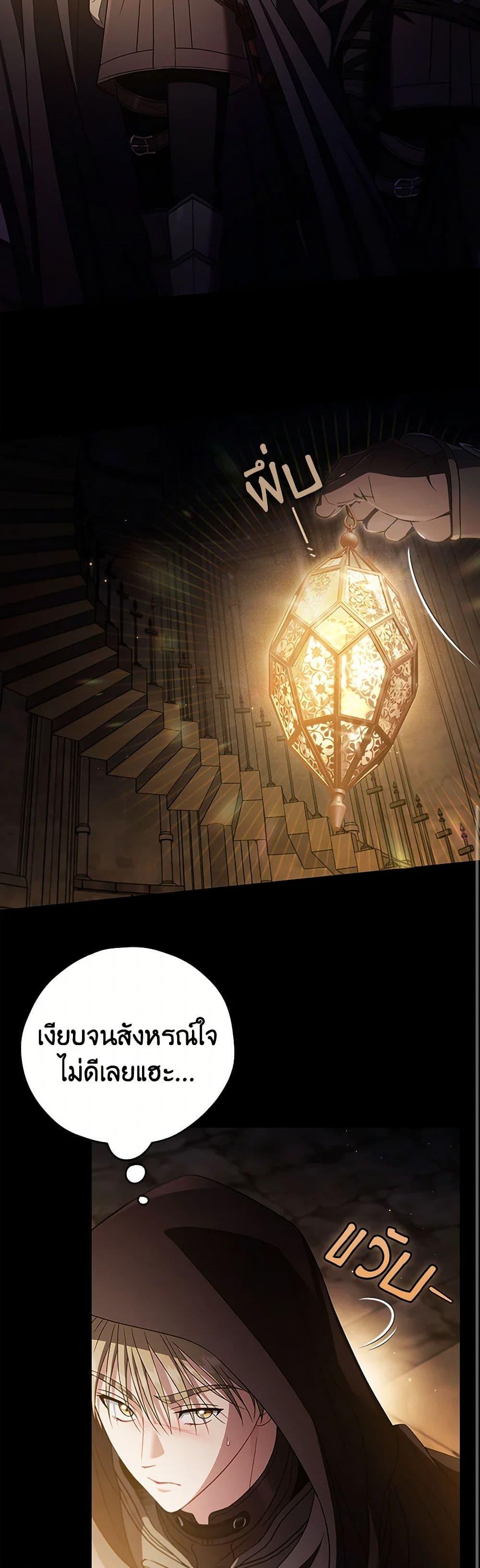 Manga-lc-com อ่านมังงะ อ่านการ์ตูน ออนไลน์ ฟรี I Will Become the Villain’s Poison Taster ตอนที่ 1 2 3 4 5 6 7 8 9 10 11 12 13 14 ฟรี ไม่มีโฆษณา Manga-lc - อ่าน มังงะ อ่าน การ์ตูน ออนไลน์ อ่านมังงะ ฟรี