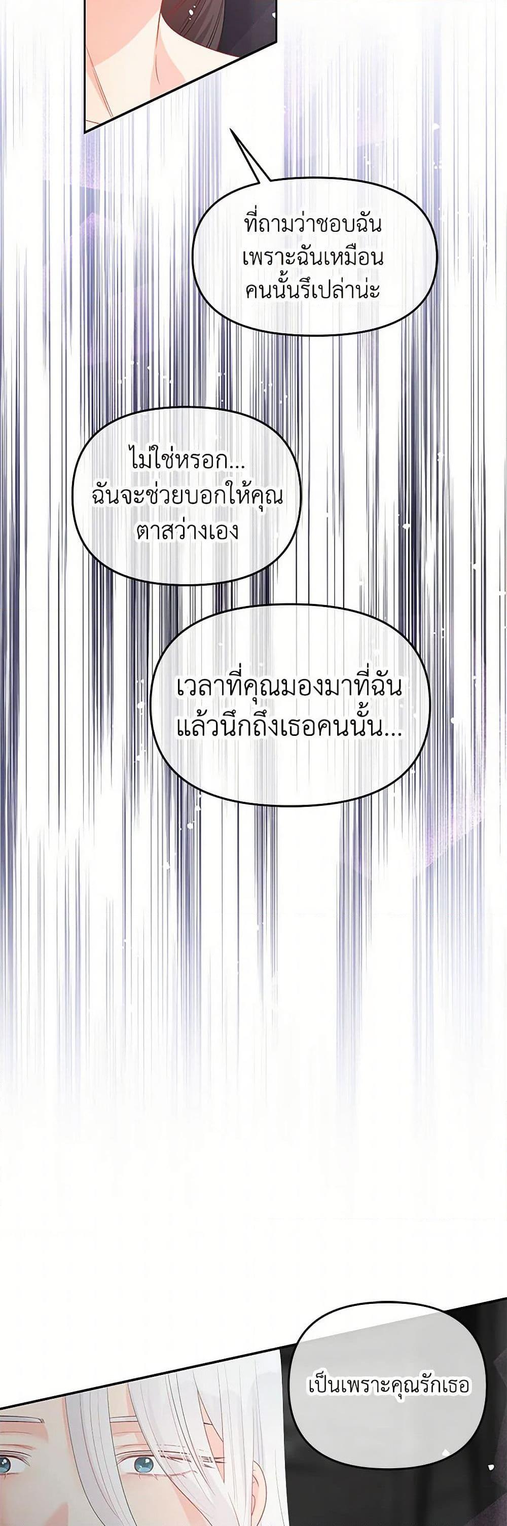 Manga-lc-com อ่านมังงะ อ่านการ์ตูน ออนไลน์ ฟรี Don’t Concern Yourself With That Book ตอนที่ 1 2 3 4 5 6 7 8 9 10 11 12 13 14 ฟรี ไม่มีโฆษณา Manga-lc - อ่าน มังงะ อ่าน การ์ตูน ออนไลน์ อ่านมังงะ ฟรี