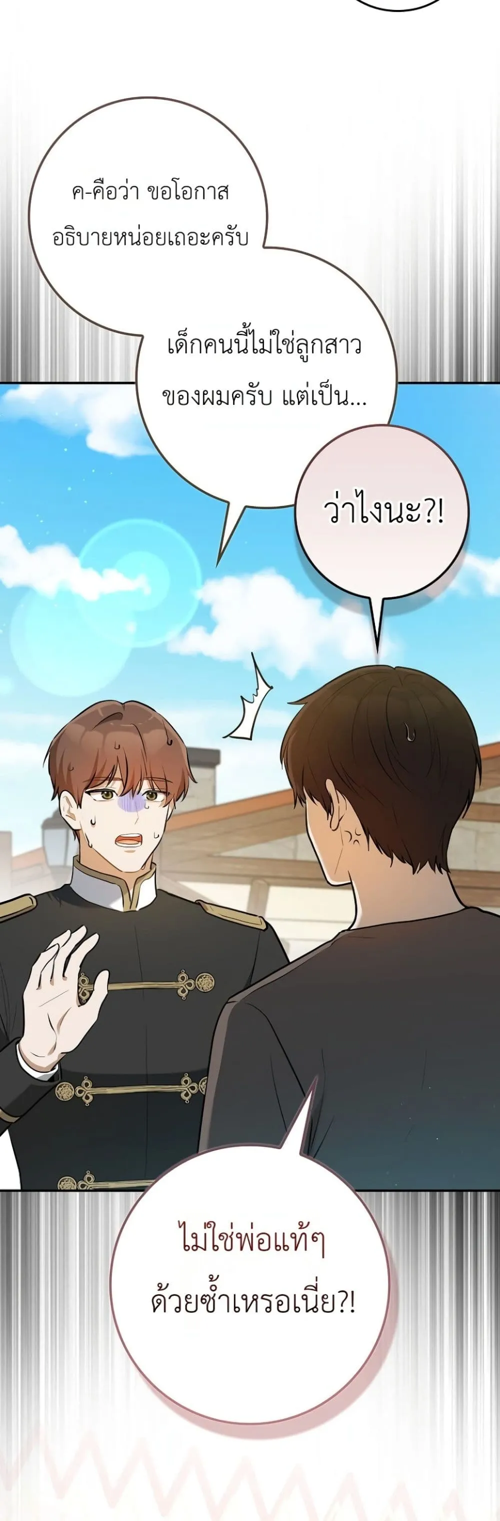 Manga-lc-com อ่านมังงะ อ่านการ์ตูน ออนไลน์ ฟรี Marked as the Tyrant’s Daughter-in-Law ตอนที่ 1 2 3 4 5 6 7 8 9 10 11 12 13 14 ฟรี ไม่มีโฆษณา Manga-lc - อ่าน มังงะ อ่าน การ์ตูน ออนไลน์ อ่านมังงะ ฟรี