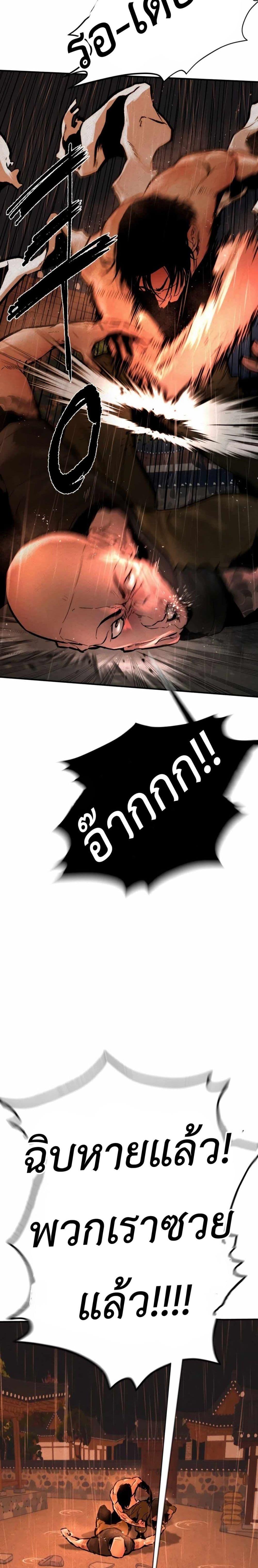 Manga-lc-com อ่านมังงะ อ่านการ์ตูน ออนไลน์ ฟรี The Evil God’s Heir ตอนที่ 1 2 3 4 5 6 7 8 9 10 11 12 13 14 ฟรี ไม่มีโฆษณา Manga-lc - อ่าน มังงะ อ่าน การ์ตูน ออนไลน์ อ่านมังงะ ฟรี