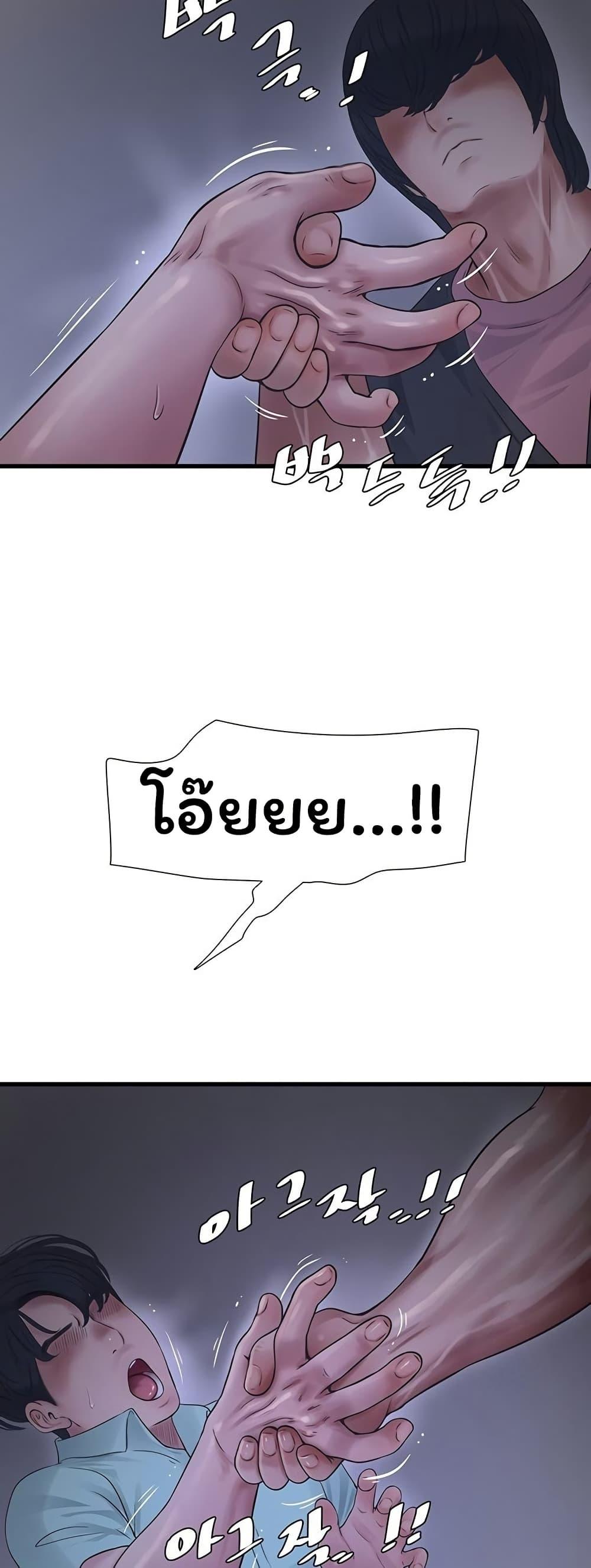 Doujin-Lc- อ่าน โดจิน มังฮวา เกาหลี ญี่ปุ่น จีน แปลไทย The Hole Diary ตอนที่ 1 2 3 4 5 6 7 8 9 10 11 12 13 14 ฟรี ไม่มีโฆษณา อ่าน โดจิน Manhwa เกาหลี ญี่ปุ่น จีน เรามีครบ คัดมาให้เน้นๆ โดจิน 18+ รับประกันความฟินโดย  Doujin Lc