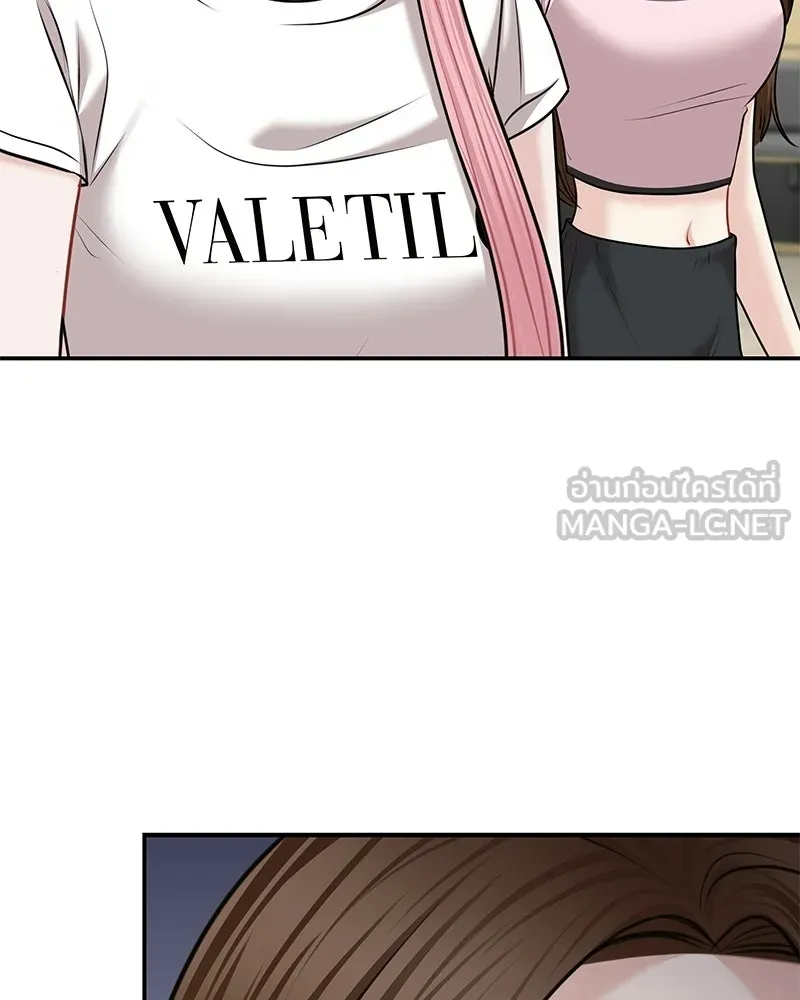 จ้า แม่คนสวย ตอนที่ 42 รูปที่ 75