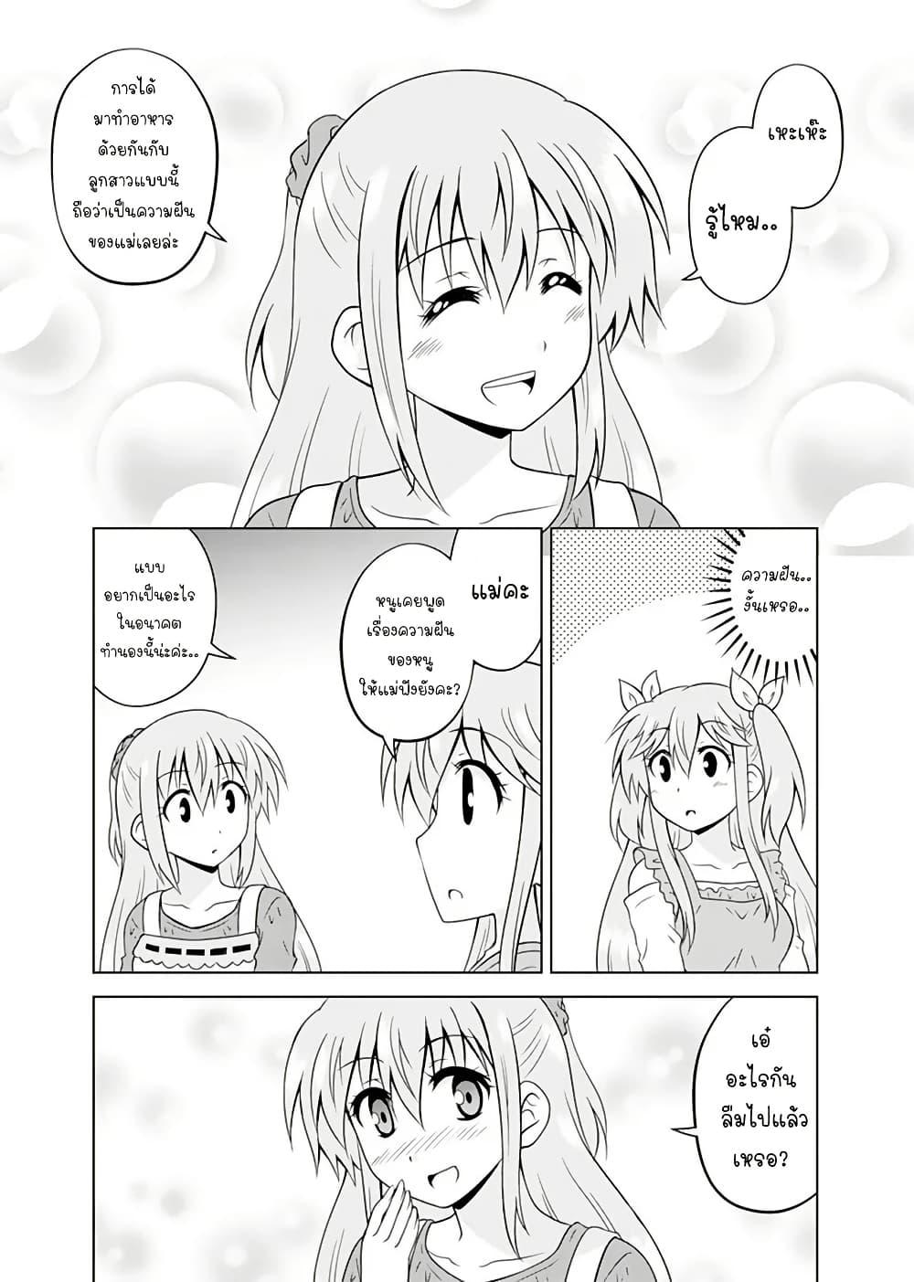 Manga-lc-com อ่านมังงะ อ่านการ์ตูน ออนไลน์ ฟรี Tadashi Ore wa Heroine Toshite ตอนที่ 1 2 3 4 5 6 7 8 9 10 11 12 13 14 ฟรี ไม่มีโฆษณา Manga-lc - อ่าน มังงะ อ่าน การ์ตูน ออนไลน์ อ่านมังงะ ฟรี