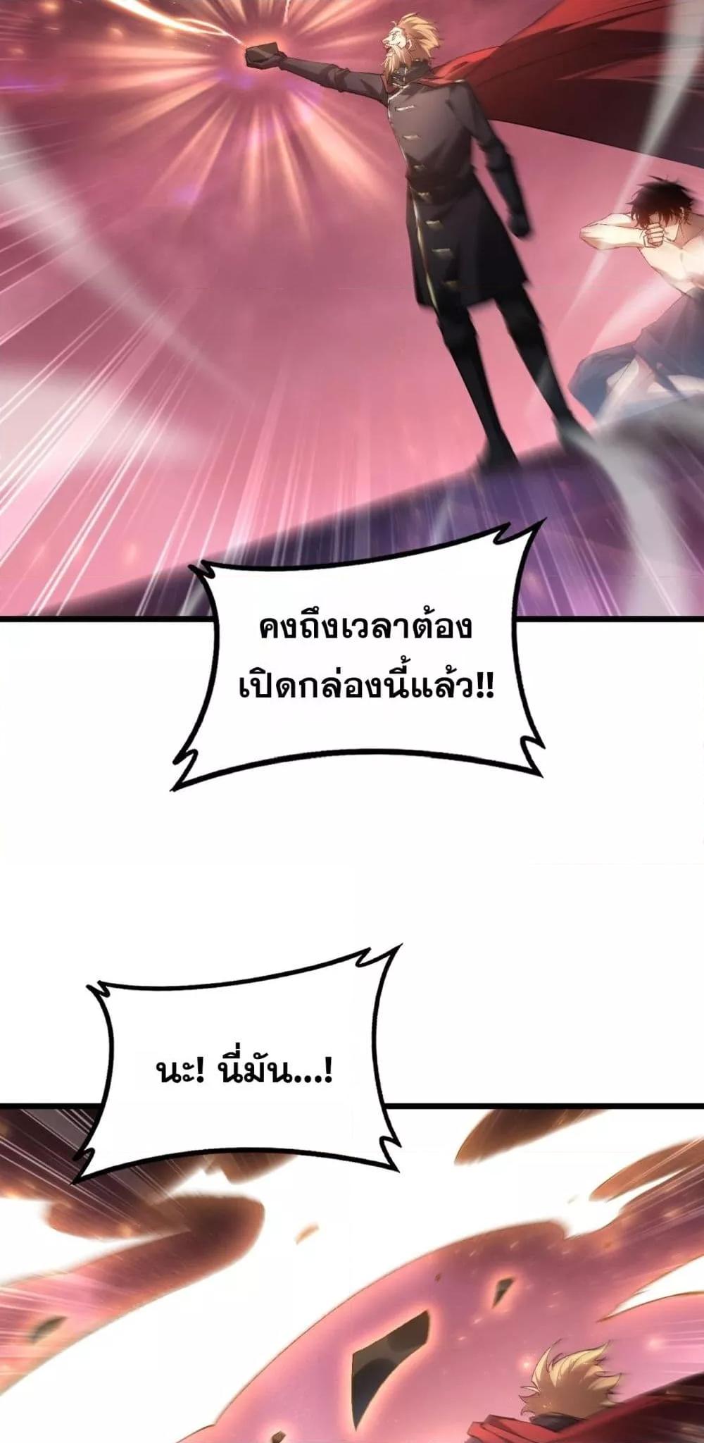 Manga-lc-com อ่านมังงะ อ่านการ์ตูน ออนไลน์ ฟรี SupremeZergLo ตอนที่ 1 2 3 4 5 6 7 8 9 10 11 12 13 14 ฟรี ไม่มีโฆษณา Manga-lc - อ่าน มังงะ อ่าน การ์ตูน ออนไลน์ อ่านมังงะ ฟรี