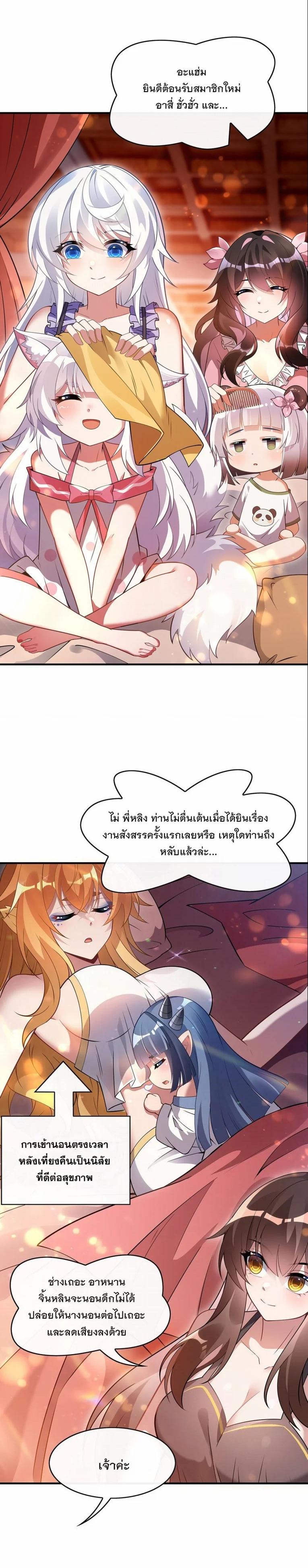 Manga-lc-com อ่านมังงะ อ่านการ์ตูน ออนไลน์ ฟรี My Female Disciples are all Future Masters of the Heavens ตอนที่ 1 2 3 4 5 6 7 8 9 10 11 12 13 14 ฟรี ไม่มีโฆษณา Manga-lc - อ่าน มังงะ อ่าน การ์ตูน ออนไลน์ อ่านมังงะ ฟรี