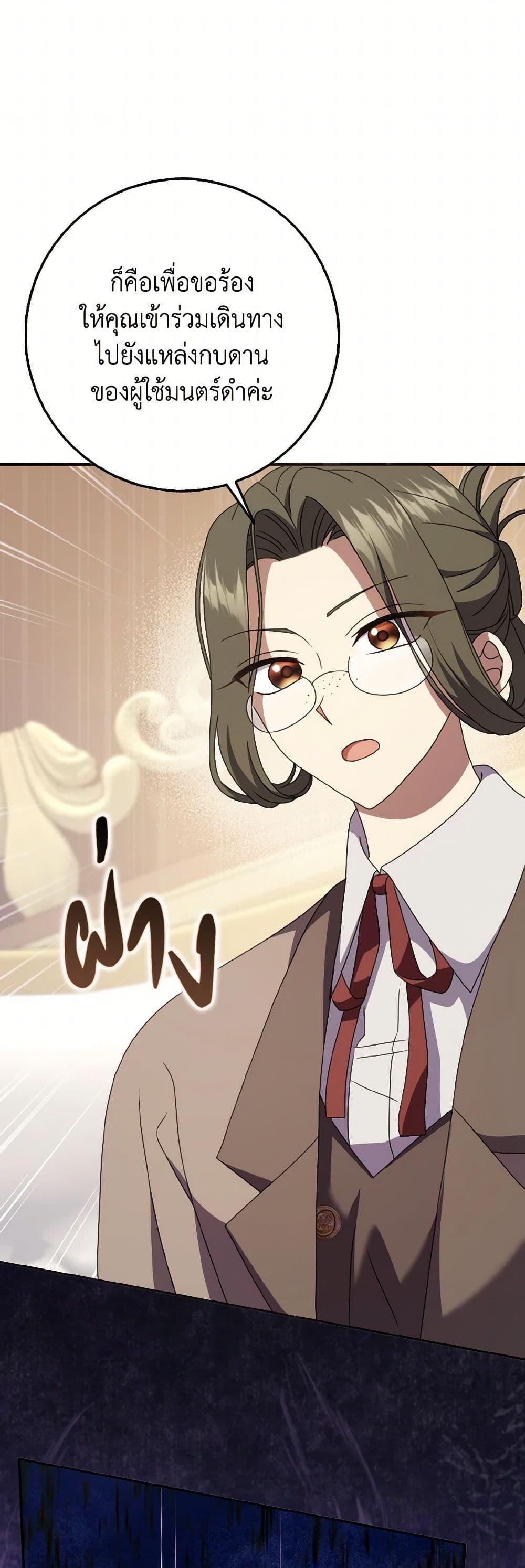 Manga-lc-com อ่านมังงะ อ่านการ์ตูน ออนไลน์ ฟรี Cinderella Disappeared ตอนที่ 1 2 3 4 5 6 7 8 9 10 11 12 13 14 ฟรี ไม่มีโฆษณา Manga-lc - อ่าน มังงะ อ่าน การ์ตูน ออนไลน์ อ่านมังงะ ฟรี