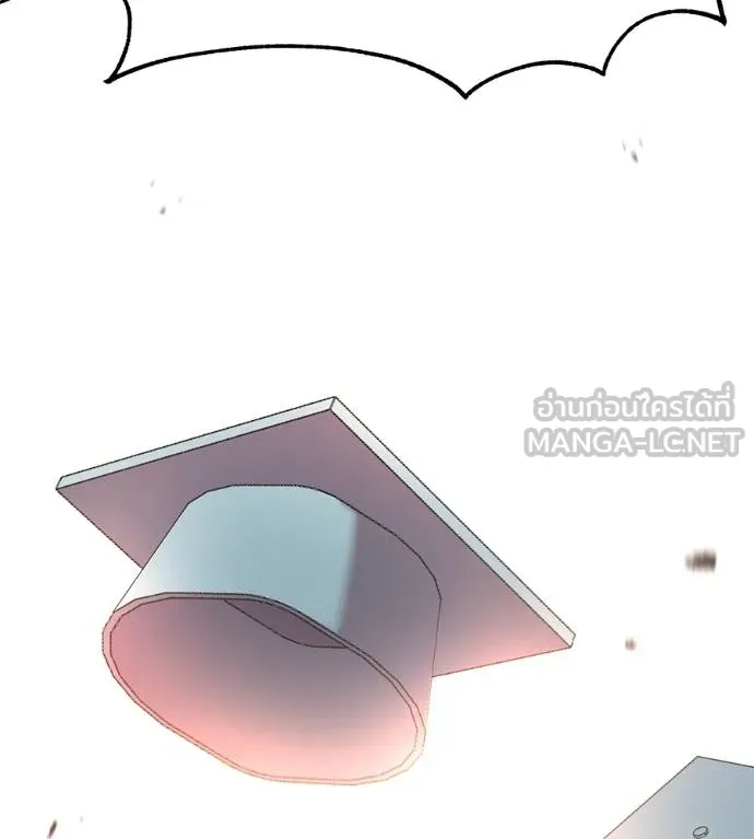 เรียกฉันว่าพระเจ้า ตอนที่ 29 รูปที่ 198