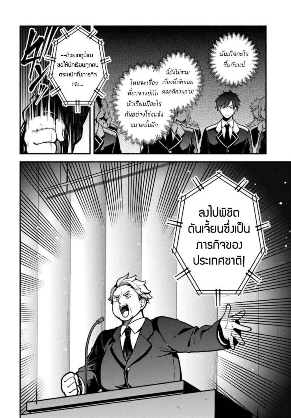 Manga-lc-com อ่านมังงะ อ่านการ์ตูน ออนไลน์ ฟรี High School Hack and Slash ตอนที่ 1 2 3 4 5 6 7 8 9 10 11 12 13 14 ฟรี ไม่มีโฆษณา Manga-lc - อ่าน มังงะ อ่าน การ์ตูน ออนไลน์ อ่านมังงะ ฟรี