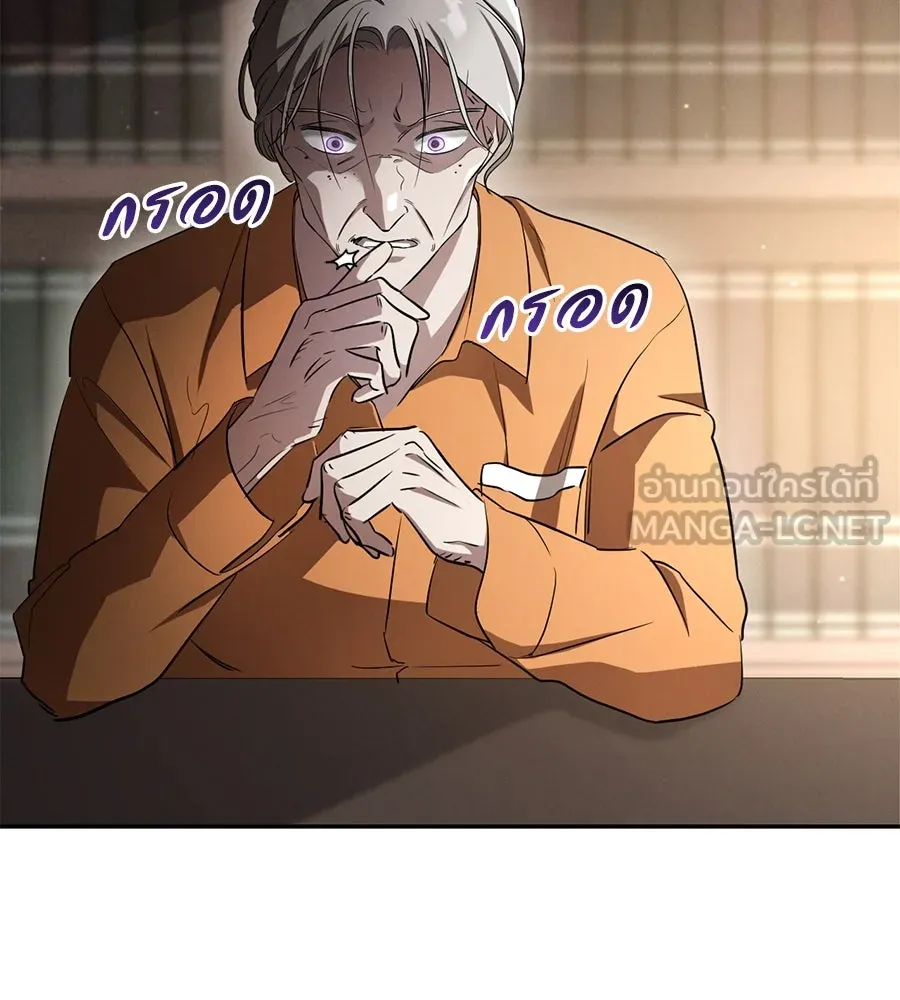 เรือนจำรัก ตอนที่ 11 รูปที่ 42