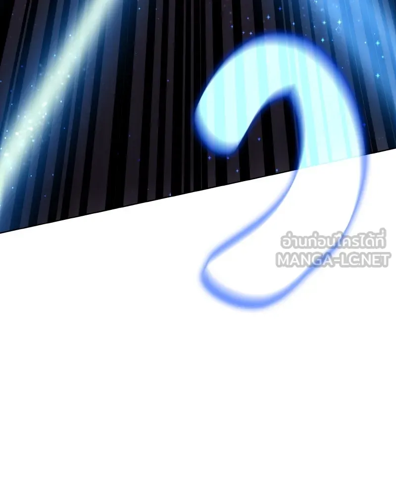 เกิดอีกทีเป็นว่าที่ประมุขลัทธิมาร ตอนที่ 76 รูปที่ 198