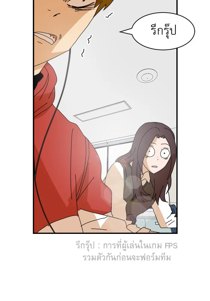 Double Click ตอนที่ 6 รูปที่ 58