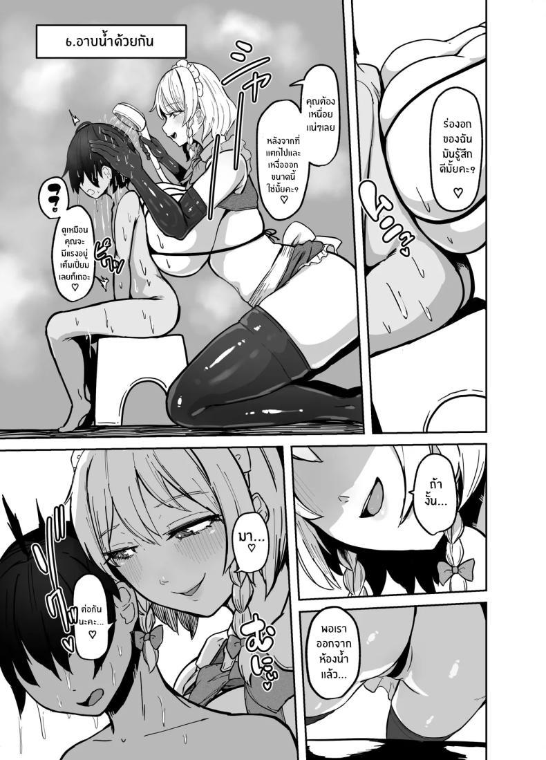 Doujin-Lc- อ่าน โดจิน มังฮวา เกาหลี ญี่ปุ่น จีน แปลไทย การฝึกของซาคุยะ [StarRaisins] ตอนที่ 1 2 3 4 5 6 7 8 9 10 11 12 13 14 ฟรี ไม่มีโฆษณา อ่าน โดจิน Manhwa เกาหลี ญี่ปุ่น จีน เรามีครบ คัดมาให้เน้นๆ โดจิน 18+ รับประกันความฟินโดย  Doujin Lc