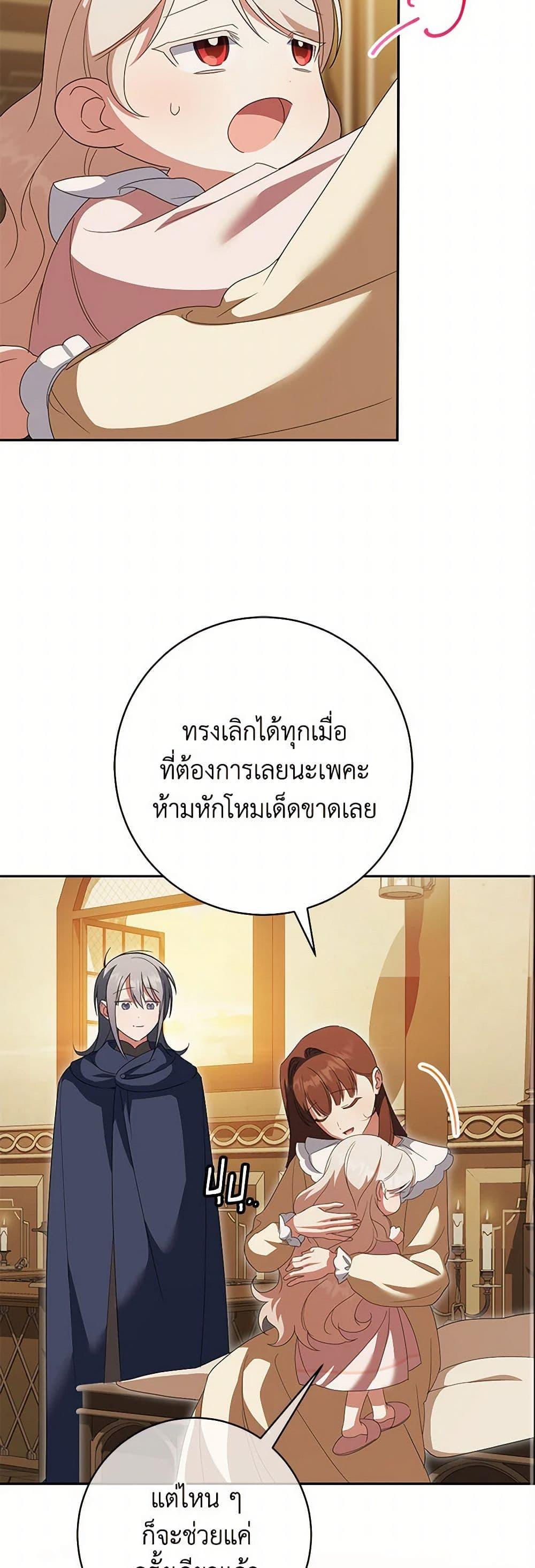 Manga-lc-com อ่านมังงะ อ่านการ์ตูน ออนไลน์ ฟรี The Wicked Little Princess ตอนที่ 1 2 3 4 5 6 7 8 9 10 11 12 13 14 ฟรี ไม่มีโฆษณา Manga-lc - อ่าน มังงะ อ่าน การ์ตูน ออนไลน์ อ่านมังงะ ฟรี