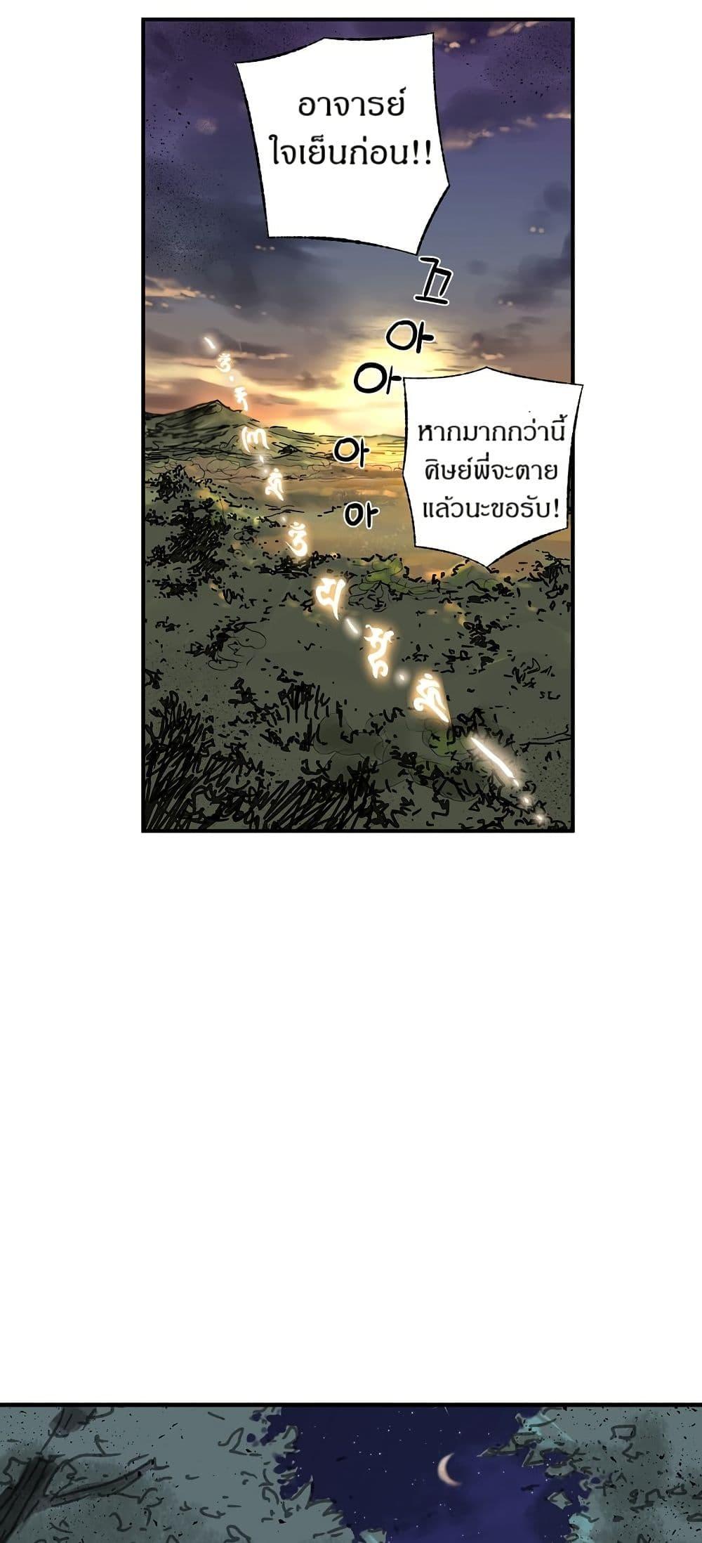 Manga-lc-com อ่านมังงะ อ่านการ์ตูน ออนไลน์ ฟรี The Tale of Samjang ตอนที่ 1 2 3 4 5 6 7 8 9 10 11 12 13 14 ฟรี ไม่มีโฆษณา Manga-lc - อ่าน มังงะ อ่าน การ์ตูน ออนไลน์ อ่านมังงะ ฟรี