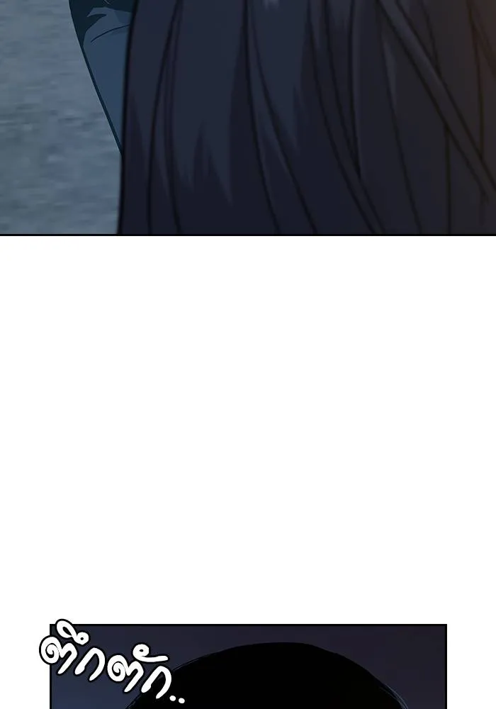 To not die ตอนที่ 13 รูปที่ 35