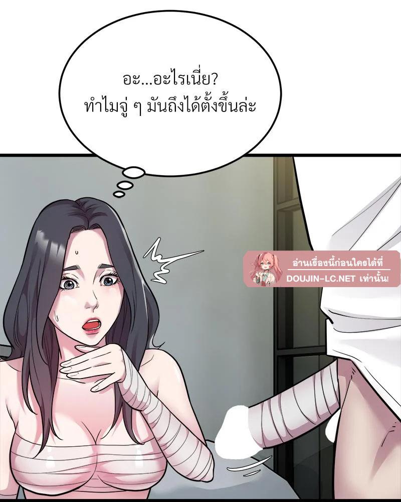 Doujin-Lc- อ่าน โดจิน มังฮวา เกาหลี ญี่ปุ่น จีน แปลไทย Taxi ตอนที่ 1 2 3 4 5 6 7 8 9 10 11 12 13 14 ฟรี ไม่มีโฆษณา อ่าน โดจิน Manhwa เกาหลี ญี่ปุ่น จีน เรามีครบ คัดมาให้เน้นๆ โดจิน 18+ รับประกันความฟินโดย  Doujin Lc