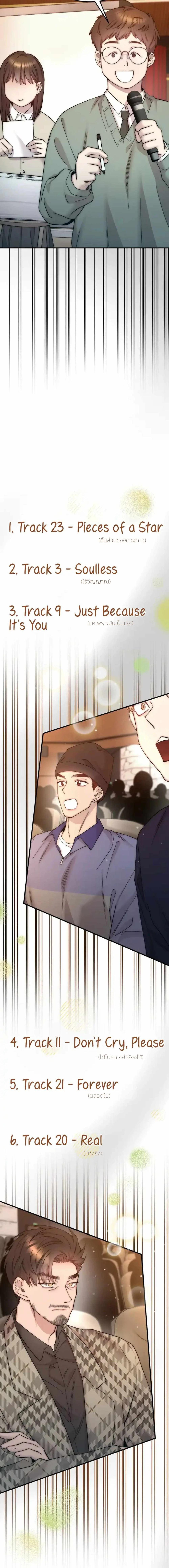 Manga-lc-com อ่านมังงะ อ่านการ์ตูน ออนไลน์ ฟรี Acting Genius, TOP Idol! ตอนที่ 1 2 3 4 5 6 7 8 9 10 11 12 13 14 ฟรี ไม่มีโฆษณา Manga-lc - อ่าน มังงะ อ่าน การ์ตูน ออนไลน์ อ่านมังงะ ฟรี