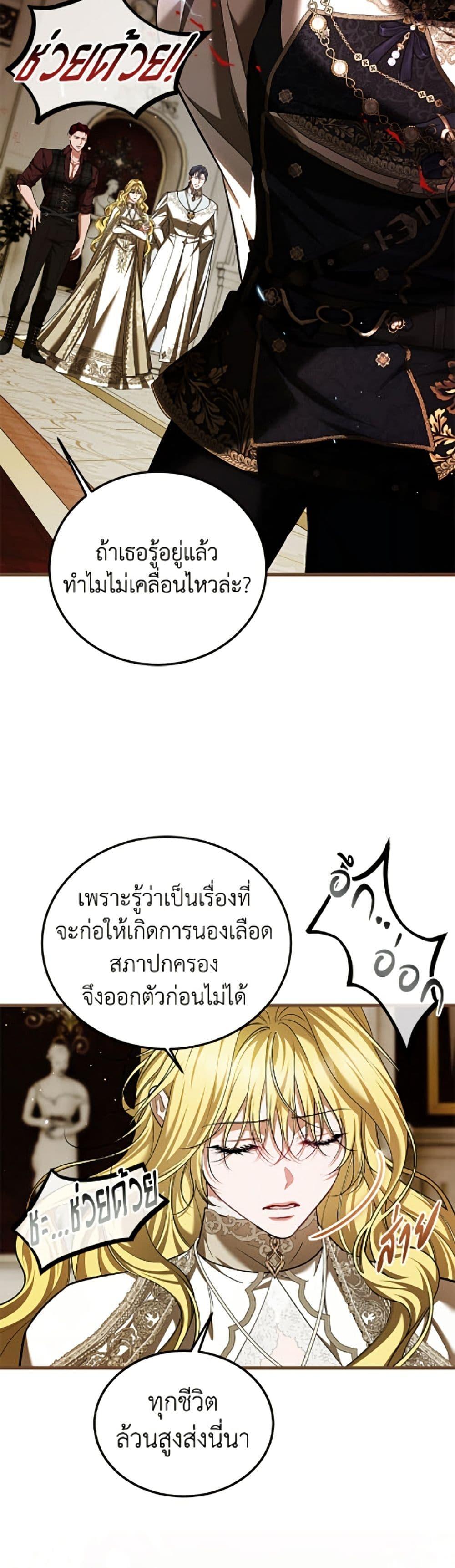 Manga-lc-com อ่านมังงะ อ่านการ์ตูน ออนไลน์ ฟรี Limited Extra time ตอนที่ 1 2 3 4 5 6 7 8 9 10 11 12 13 14 ฟรี ไม่มีโฆษณา Manga-lc - อ่าน มังงะ อ่าน การ์ตูน ออนไลน์ อ่านมังงะ ฟรี