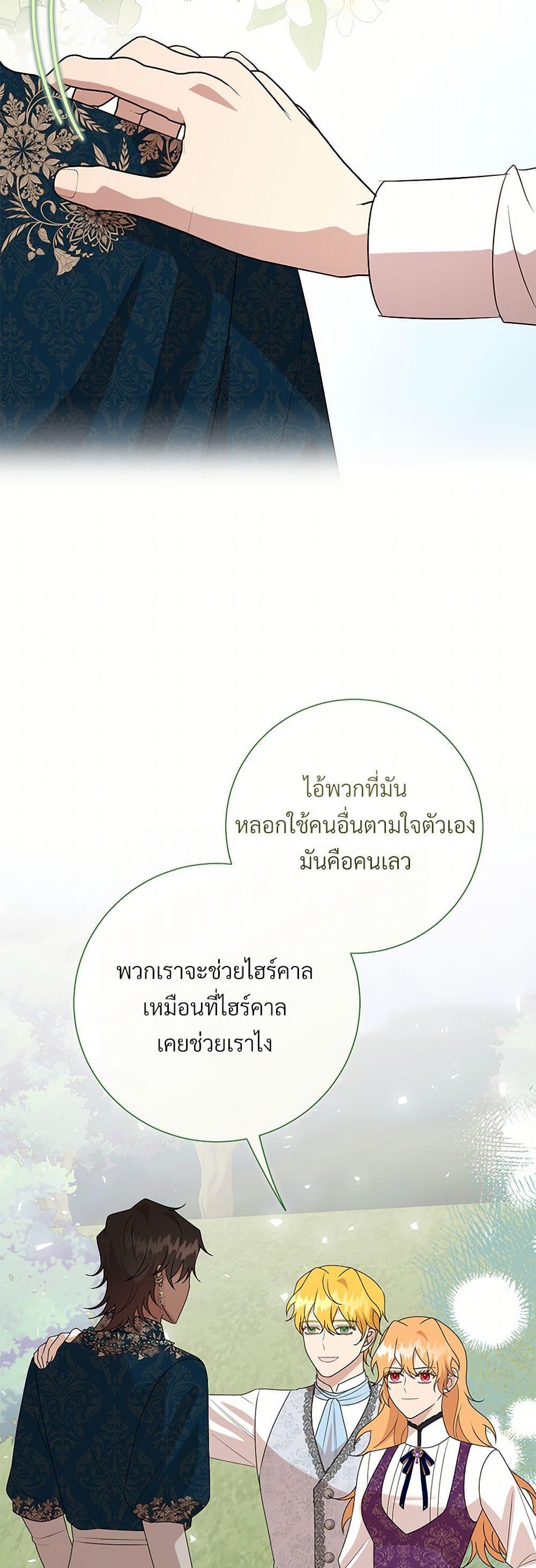 Manga-lc-com อ่านมังงะ อ่านการ์ตูน ออนไลน์ ฟรี Please Don’t Eat Me! ตอนที่ 1 2 3 4 5 6 7 8 9 10 11 12 13 14 ฟรี ไม่มีโฆษณา Manga-lc - อ่าน มังงะ อ่าน การ์ตูน ออนไลน์ อ่านมังงะ ฟรี