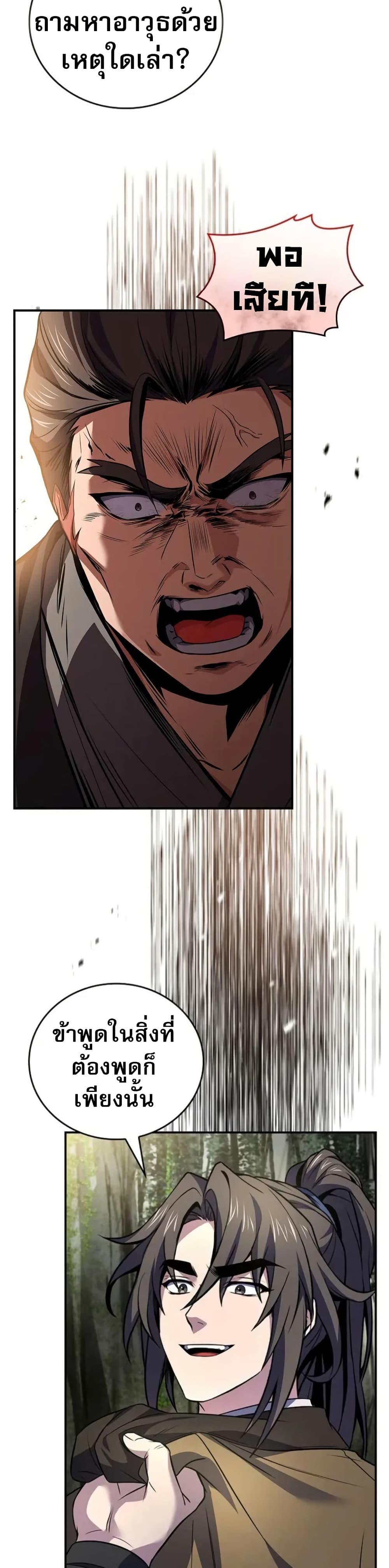 Manga-lc-com อ่านมังงะ อ่านการ์ตูน ออนไลน์ ฟรี Reincarnated Escort Warrior ตอนที่ 1 2 3 4 5 6 7 8 9 10 11 12 13 14 ฟรี ไม่มีโฆษณา Manga-lc - อ่าน มังงะ อ่าน การ์ตูน ออนไลน์ อ่านมังงะ ฟรี