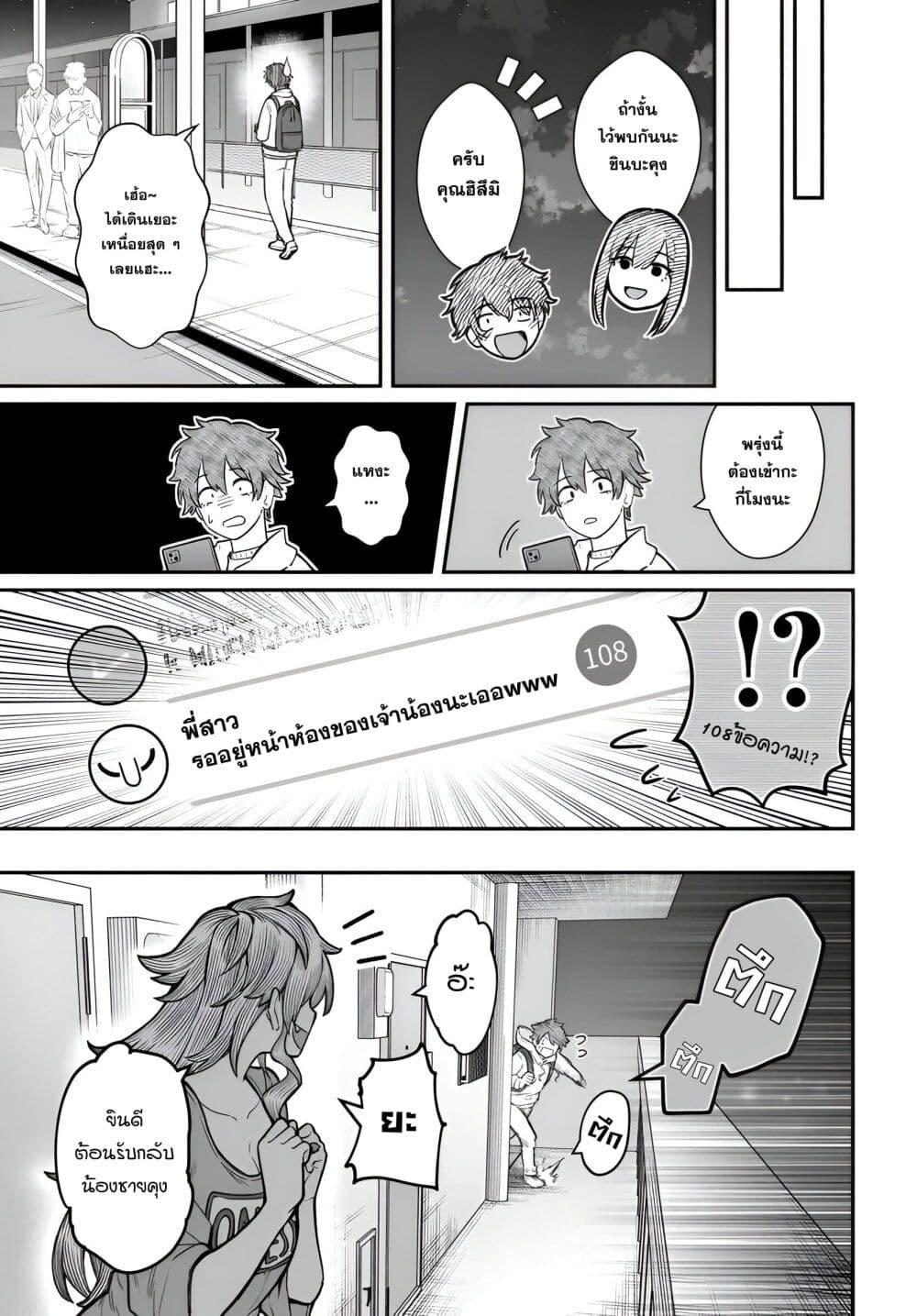 Manga-lc-com อ่านมังงะ อ่านการ์ตูน ออนไลน์ ฟรี Dame Ningen no Itoshikata ตอนที่ 1 2 3 4 5 6 7 8 9 10 11 12 13 14 ฟรี ไม่มีโฆษณา Manga-lc - อ่าน มังงะ อ่าน การ์ตูน ออนไลน์ อ่านมังงะ ฟรี