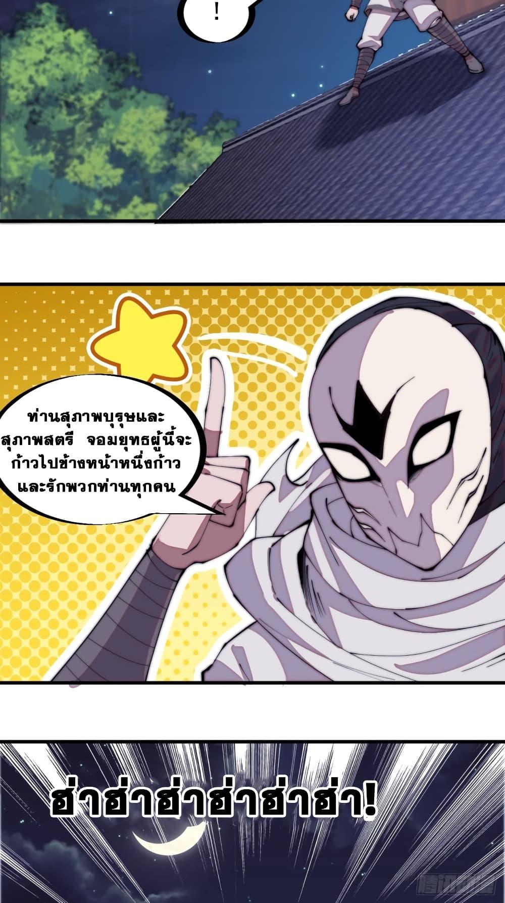 Manga-lc-com อ่านมังงะ อ่านการ์ตูน ออนไลน์ ฟรี It Starts With A Mountain ตอนที่ 1 2 3 4 5 6 7 8 9 10 11 12 13 14 ฟรี ไม่มีโฆษณา Manga-lc - อ่าน มังงะ อ่าน การ์ตูน ออนไลน์ อ่านมังงะ ฟรี