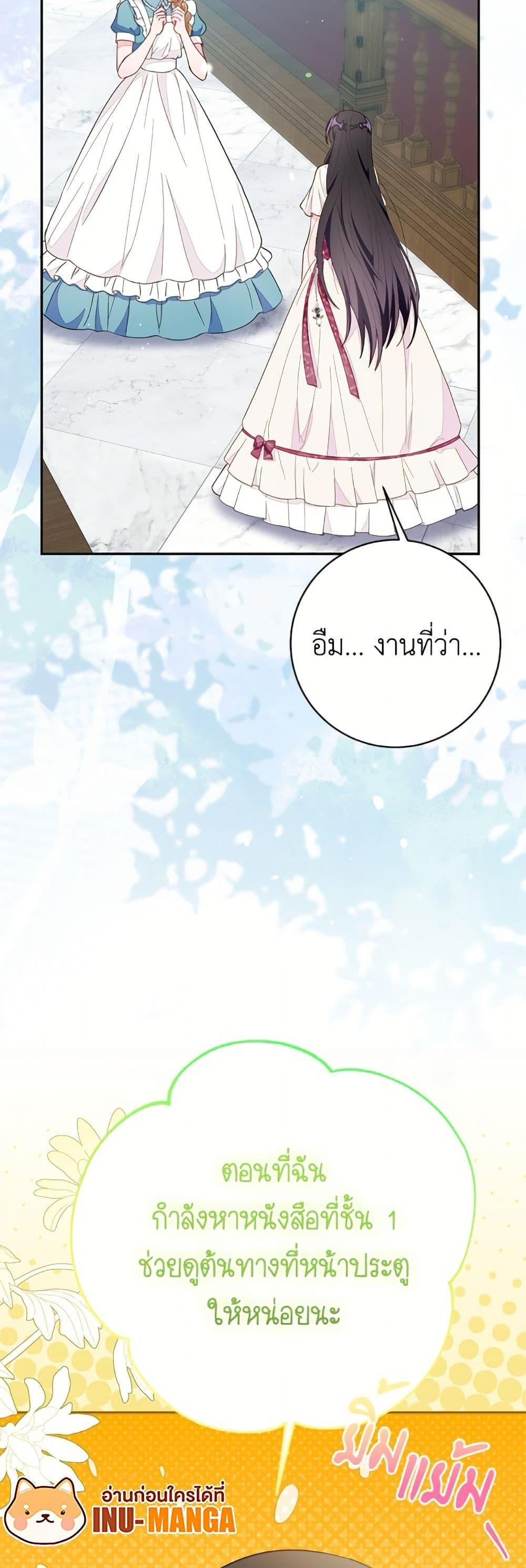 Manga-lc-com อ่านมังงะ อ่านการ์ตูน ออนไลน์ ฟรี The Bad Ending Of The Otome Game ตอนที่ 1 2 3 4 5 6 7 8 9 10 11 12 13 14 ฟรี ไม่มีโฆษณา Manga-lc - อ่าน มังงะ อ่าน การ์ตูน ออนไลน์ อ่านมังงะ ฟรี