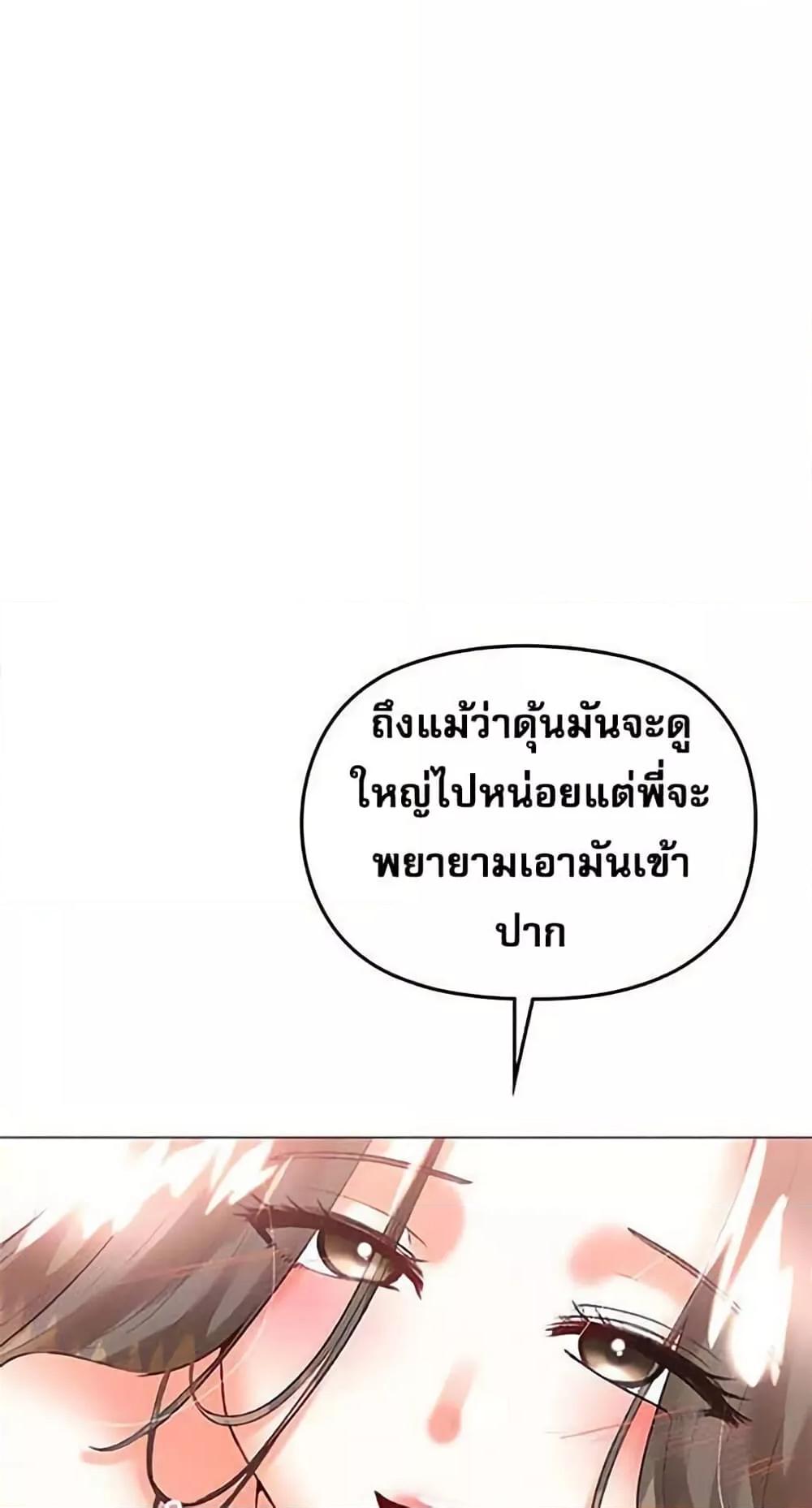 Doujin-Lc- อ่าน โดจิน มังฮวา เกาหลี ญี่ปุ่น จีน แปลไทย Troublesome Sister ตอนที่ 1 2 3 4 5 6 7 8 9 10 11 12 13 14 ฟรี ไม่มีโฆษณา อ่าน โดจิน Manhwa เกาหลี ญี่ปุ่น จีน เรามีครบ คัดมาให้เน้นๆ โดจิน 18+ รับประกันความฟินโดย  Doujin Lc
