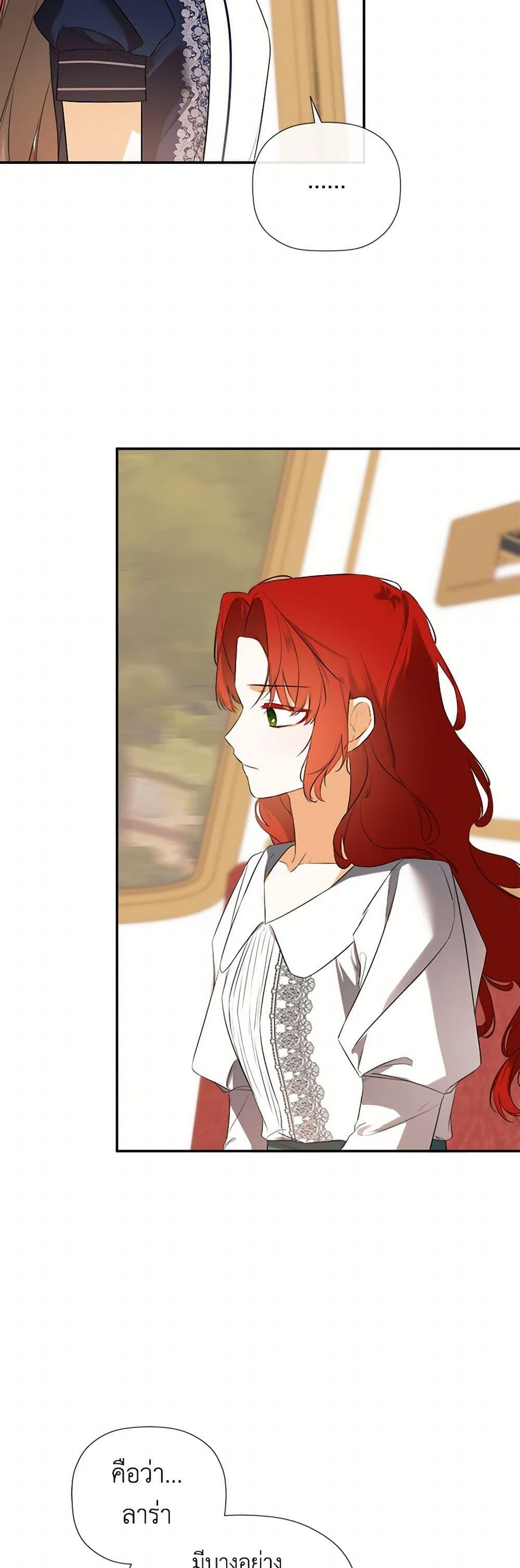 Manga-lc-com อ่านมังงะ อ่านการ์ตูน ออนไลน์ ฟรี I Mistook the Hidden Identity of the Sub Male Lead ตอนที่ 1 2 3 4 5 6 7 8 9 10 11 12 13 14 ฟรี ไม่มีโฆษณา Manga-lc - อ่าน มังงะ อ่าน การ์ตูน ออนไลน์ อ่านมังงะ ฟรี