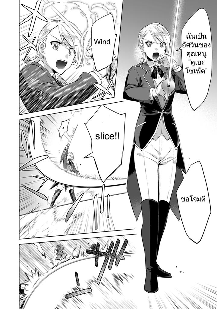 Manga-lc-com อ่านมังงะ อ่านการ์ตูน ออนไลน์ ฟรี Jimi na Kensei wa Sore Demo Saikyou desu ตอนที่ 1 2 3 4 5 6 7 8 9 10 11 12 13 14 ฟรี ไม่มีโฆษณา Manga-lc - อ่าน มังงะ อ่าน การ์ตูน ออนไลน์ อ่านมังงะ ฟรี