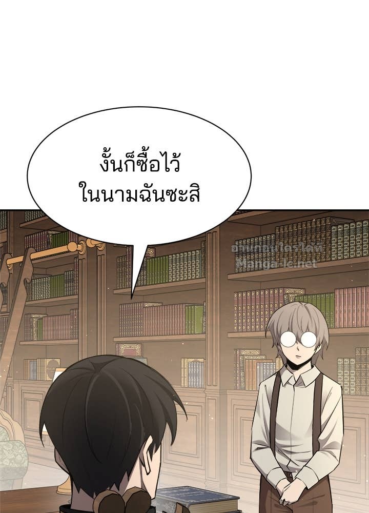 Doujin-Lc- อ่าน โดจิน มังฮวา เกาหลี ญี่ปุ่น จีน แปลไทย ผู้พิชิตเกมป้องกันฐาน ตอนที่ 1 2 3 4 5 6 7 8 9 10 11 12 13 14 ฟรี ไม่มีโฆษณา อ่าน โดจิน Manhwa เกาหลี ญี่ปุ่น จีน เรามีครบ คัดมาให้เน้นๆ โดจิน 18+ รับประกันความฟินโดย Doujin Lc