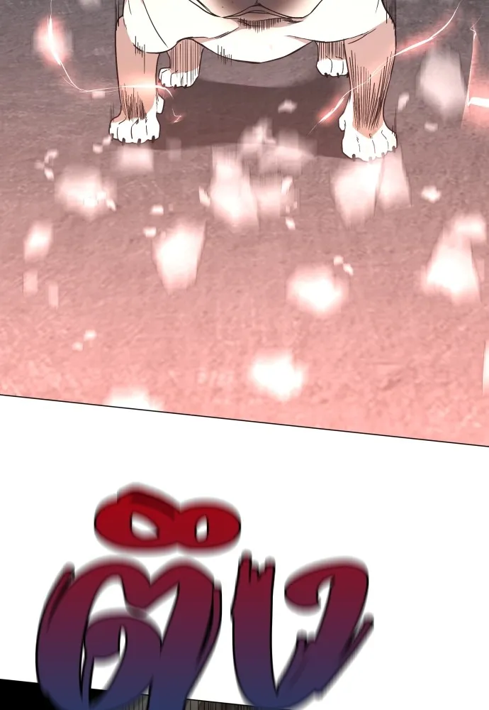 JAKDU ตอนที่ 3 รูปที่ 140