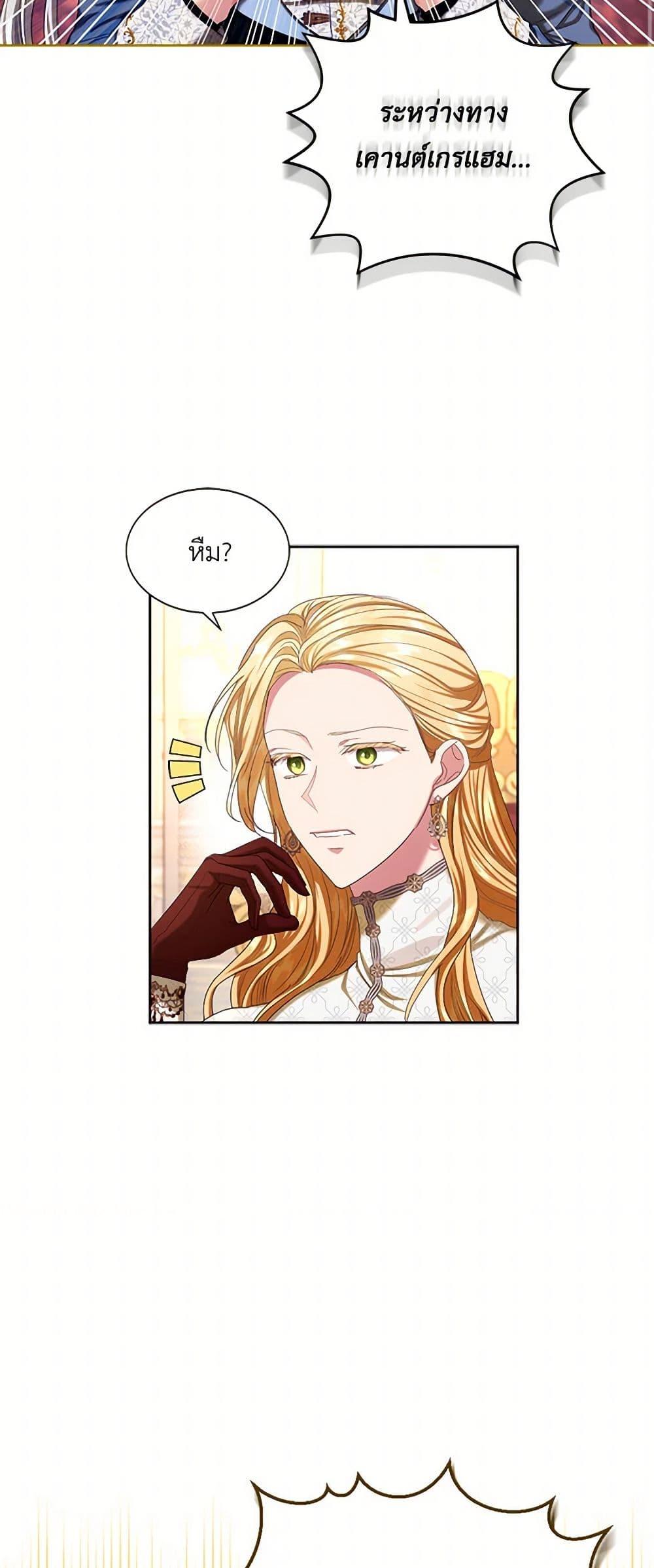 Manga-lc-com อ่านมังงะ อ่านการ์ตูน ออนไลน์ ฟรี The Duchess’s Contract Marriage ตอนที่ 1 2 3 4 5 6 7 8 9 10 11 12 13 14 ฟรี ไม่มีโฆษณา Manga-lc - อ่าน มังงะ อ่าน การ์ตูน ออนไลน์ อ่านมังงะ ฟรี