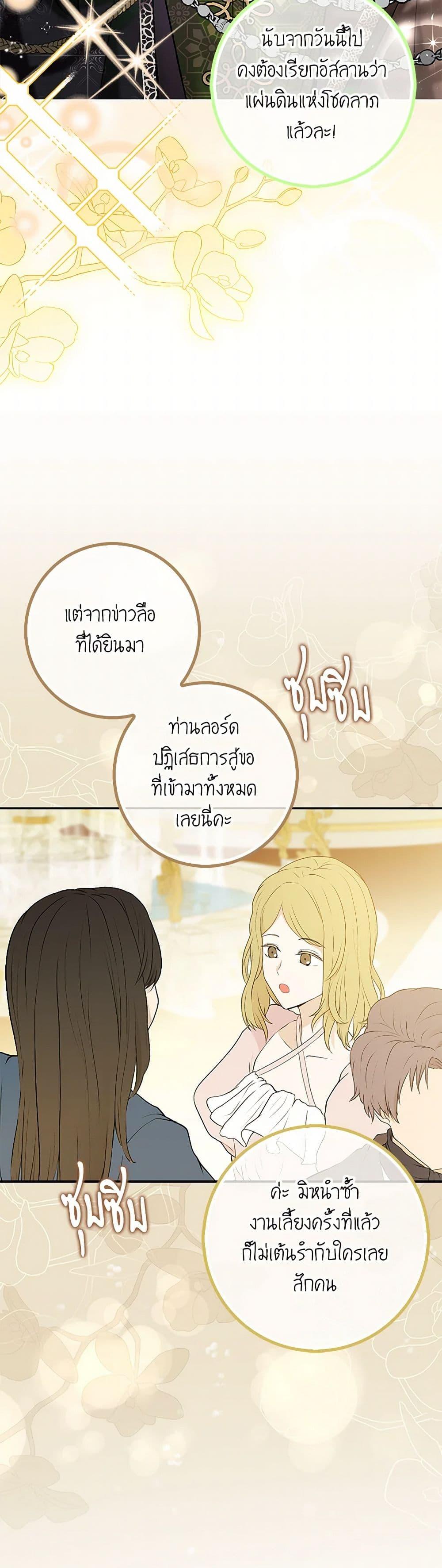 Manga-lc-com อ่านมังงะ อ่านการ์ตูน ออนไลน์ ฟรี Baby Squirrel Is Good at Everything ตอนที่ 1 2 3 4 5 6 7 8 9 10 11 12 13 14 ฟรี ไม่มีโฆษณา Manga-lc - อ่าน มังงะ อ่าน การ์ตูน ออนไลน์ อ่านมังงะ ฟรี
