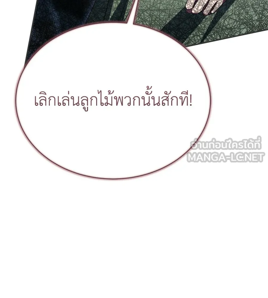 สัญญารักฉบับสุดท้าย ตอนที่ 41 รูปที่ 183