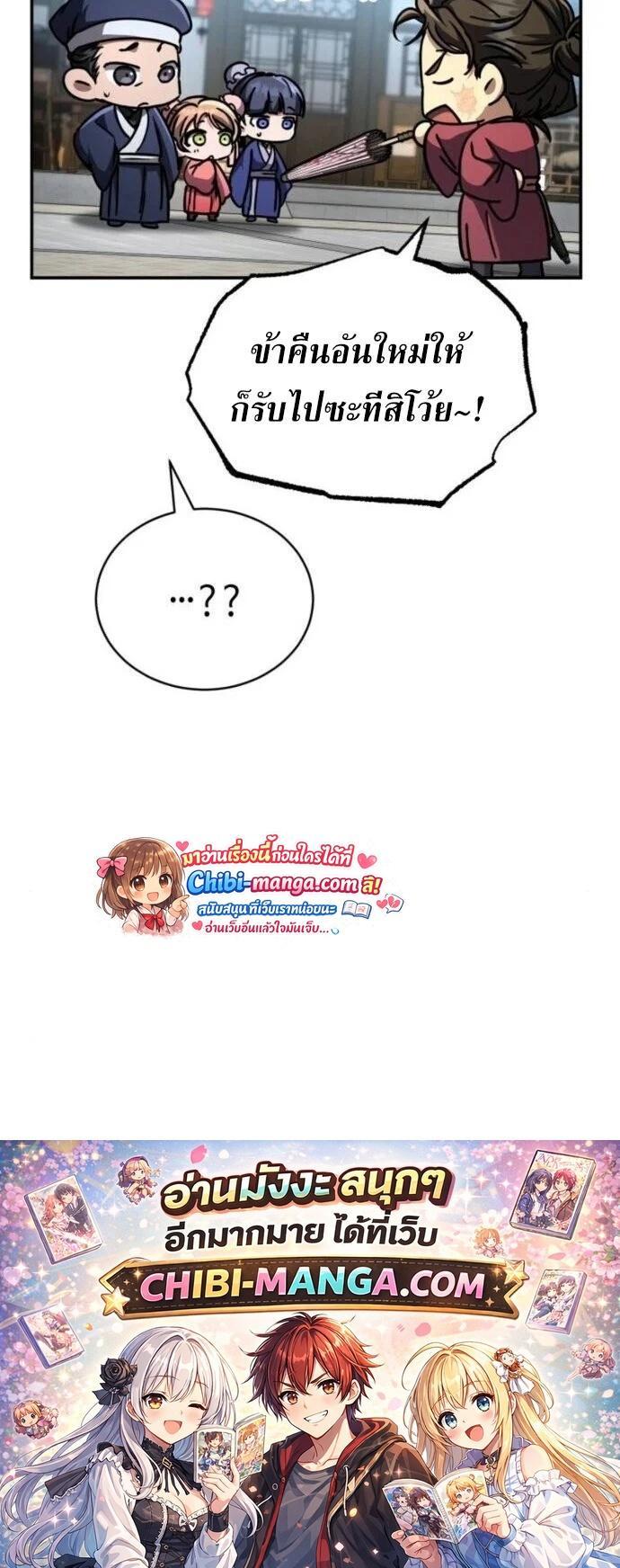Manga-lc-com อ่านมังงะ อ่านการ์ตูน ออนไลน์ ฟรี Reincarnation of the Fist King ตอนที่ 1 2 3 4 5 6 7 8 9 10 11 12 13 14 ฟรี ไม่มีโฆษณา Manga-lc - อ่าน มังงะ อ่าน การ์ตูน ออนไลน์ อ่านมังงะ ฟรี