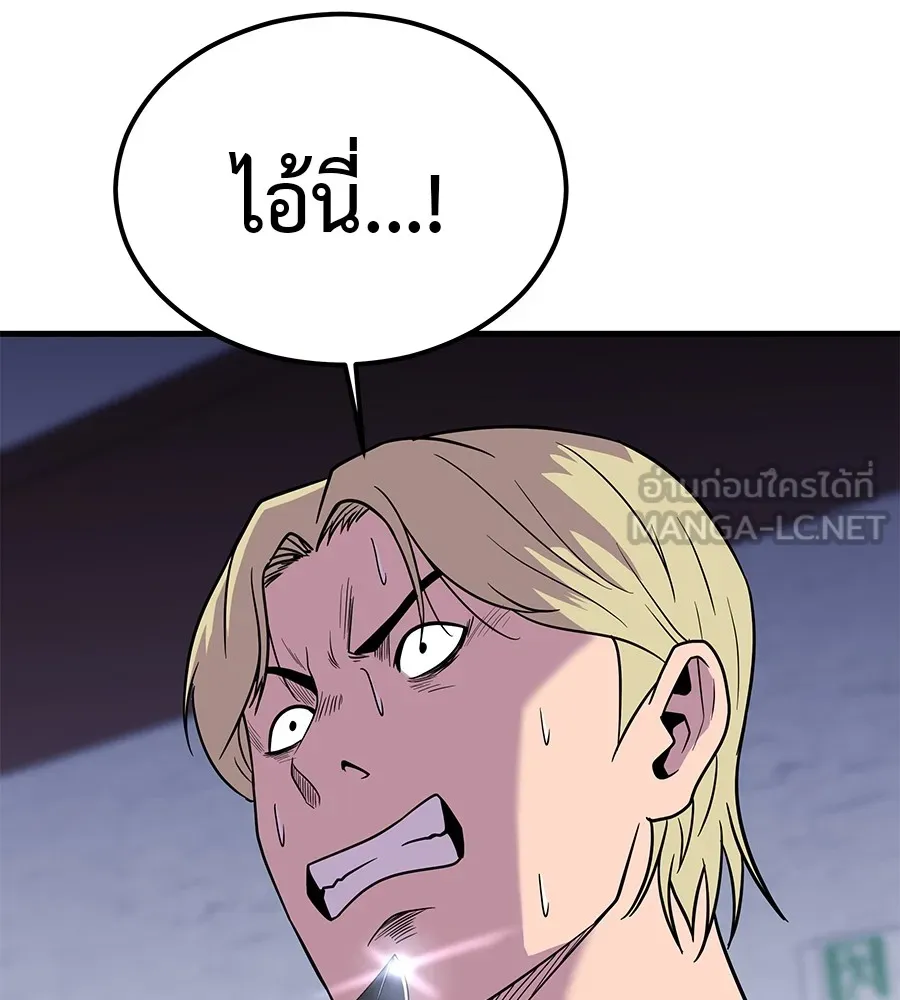 เรียกฉันว่าพระเจ้า ตอนที่ 2 ร่างทรง อีชิน รูปที่ 24