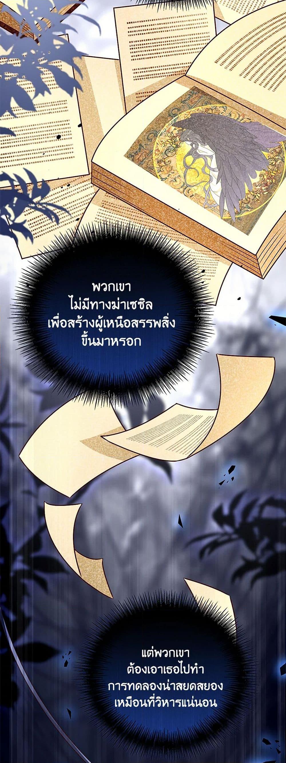 Manga-lc-com อ่านมังงะ อ่านการ์ตูน ออนไลน์ ฟรี After the Frozen Heart Melts ตอนที่ 1 2 3 4 5 6 7 8 9 10 11 12 13 14 ฟรี ไม่มีโฆษณา Manga-lc - อ่าน มังงะ อ่าน การ์ตูน ออนไลน์ อ่านมังงะ ฟรี