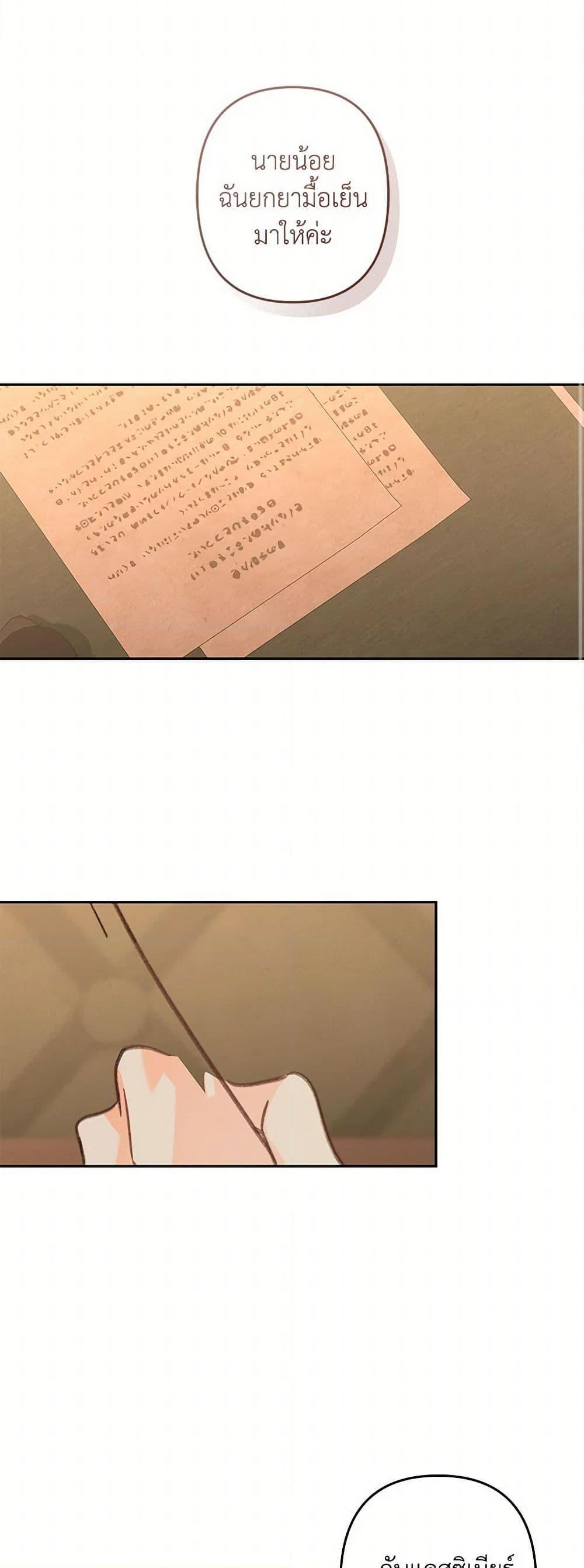 Manga-lc-com อ่านมังงะ อ่านการ์ตูน ออนไลน์ ฟรี How to Survive as a Maid in a Horror Game ตอนที่ 1 2 3 4 5 6 7 8 9 10 11 12 13 14 ฟรี ไม่มีโฆษณา Manga-lc - อ่าน มังงะ อ่าน การ์ตูน ออนไลน์ อ่านมังงะ ฟรี