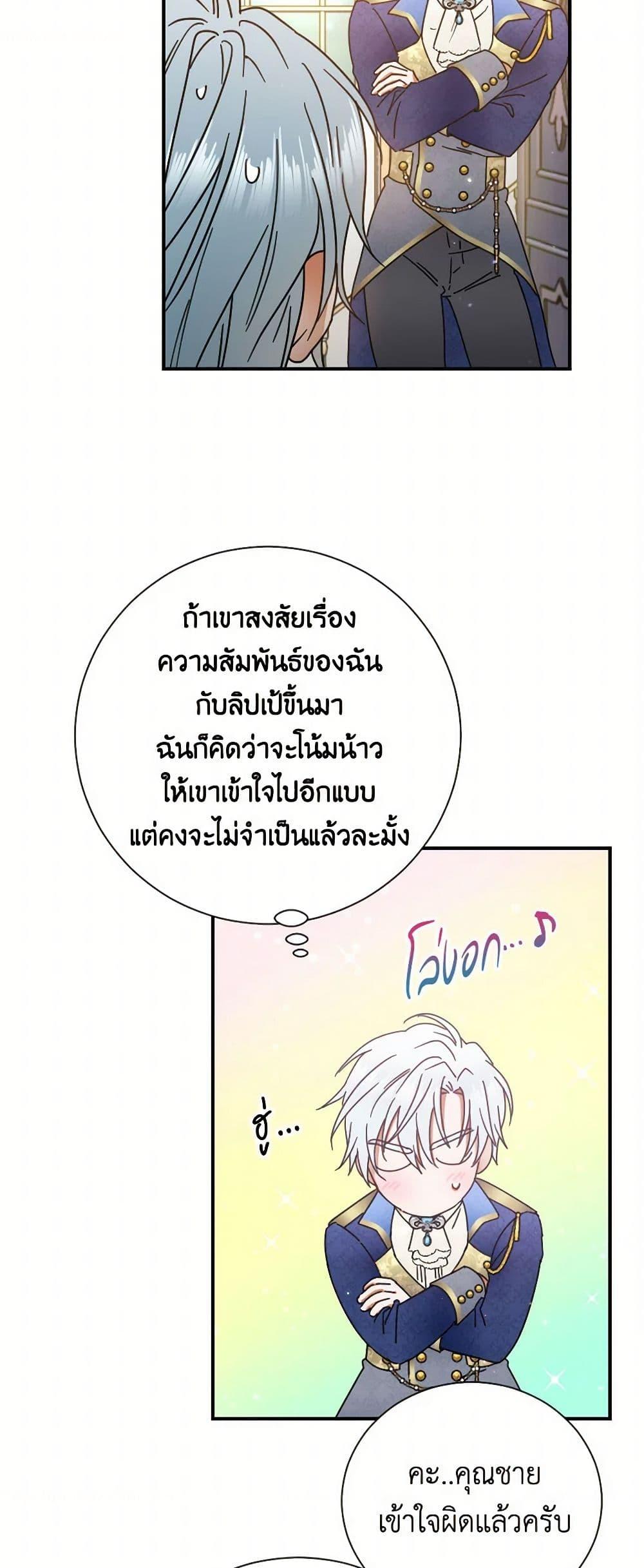 Manga-lc-com อ่านมังงะ อ่านการ์ตูน ออนไลน์ ฟรี Lady Baby ตอนที่ 1 2 3 4 5 6 7 8 9 10 11 12 13 14 ฟรี ไม่มีโฆษณา Manga-lc - อ่าน มังงะ อ่าน การ์ตูน ออนไลน์ อ่านมังงะ ฟรี
