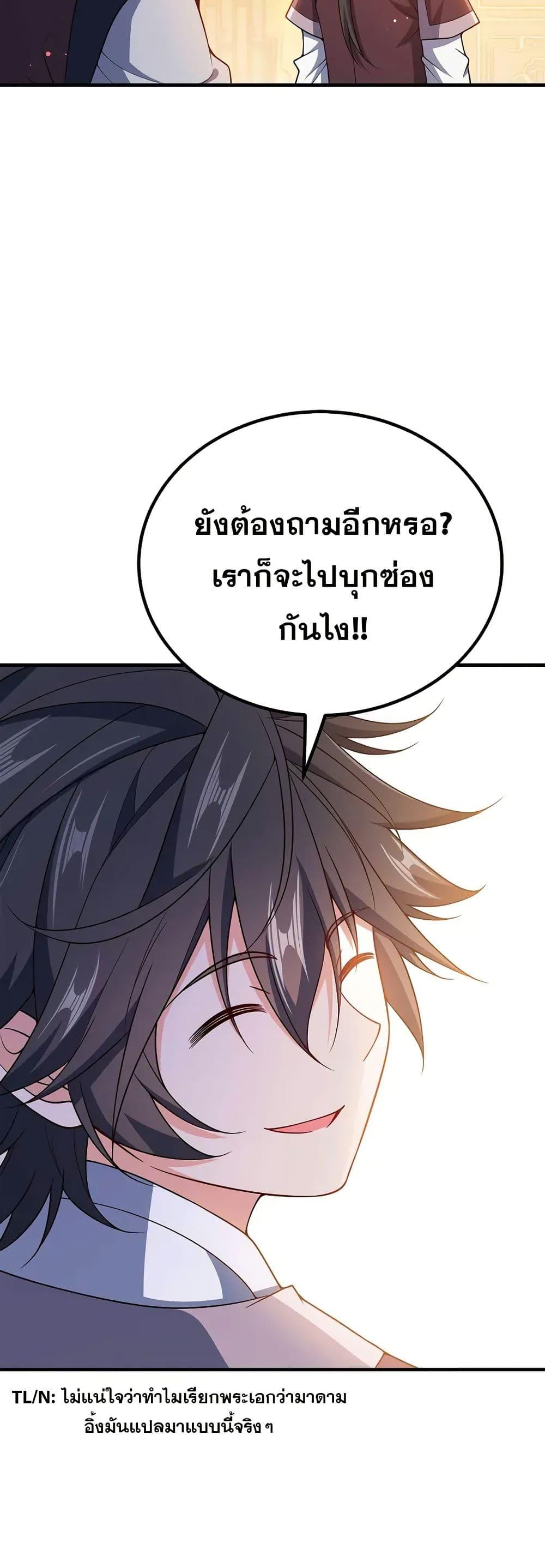 Manga-lc-com อ่านมังงะ อ่านการ์ตูน ออนไลน์ ฟรี My Wife is Actually the Future Tyrant Empress ตอนที่ 1 2 3 4 5 6 7 8 9 10 11 12 13 14 ฟรี ไม่มีโฆษณา Manga-lc - อ่าน มังงะ อ่าน การ์ตูน ออนไลน์ อ่านมังงะ ฟรี