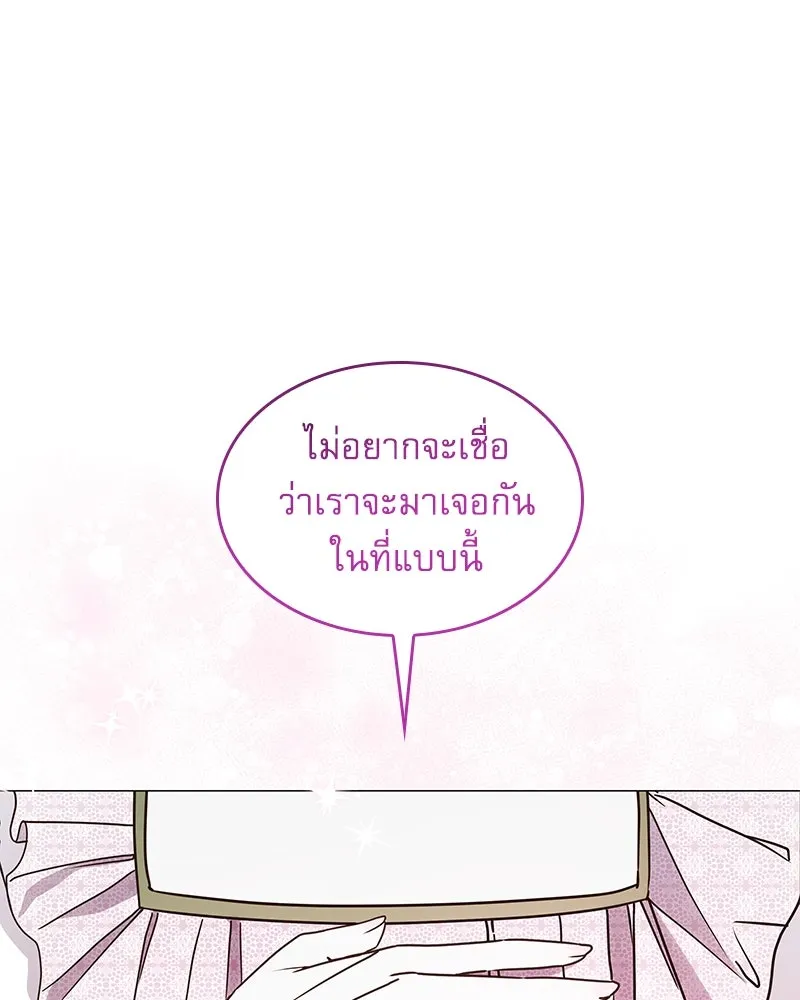 กำราบรักร้ายนายจอมพยศ ตอนที่ 7 รูปที่ 107