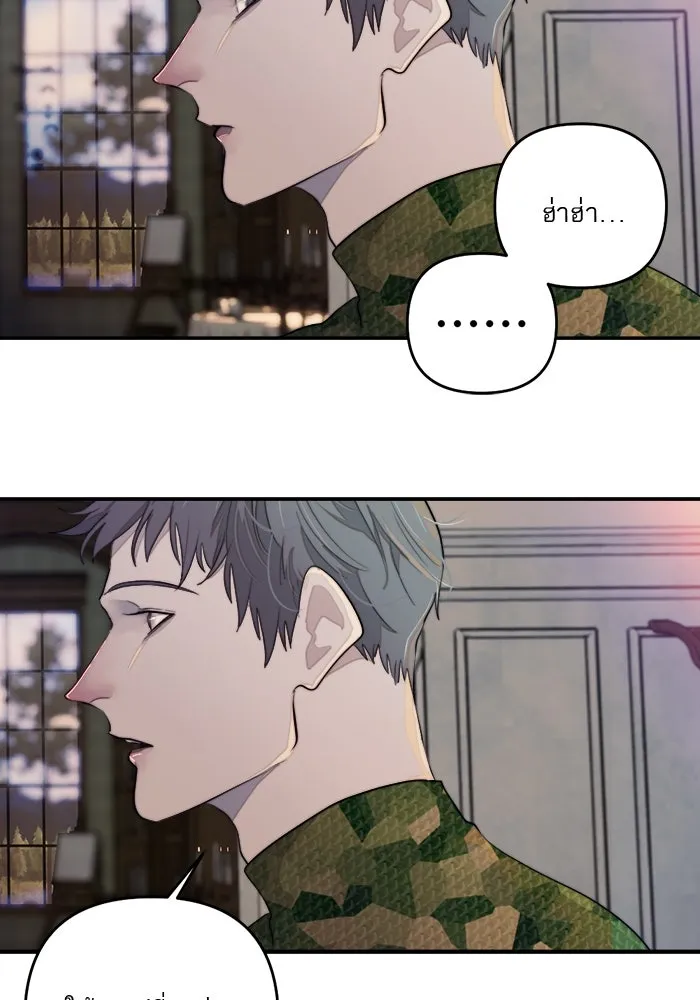 เปย์นี้เพื่อนาย My Sugar Baby ตอนที่ 91 เดือนสาม  เกมอันโหดร้าย รูปที่ 119
