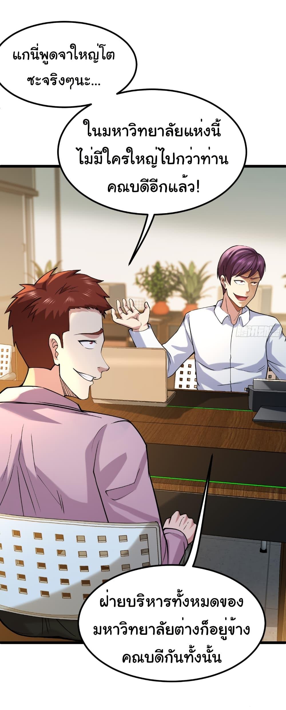 Manga-lc-com อ่านมังงะ อ่านการ์ตูน ออนไลน์ ฟรี I Catch Monsters in the Apocalypse ตอนที่ 1 2 3 4 5 6 7 8 9 10 11 12 13 14 ฟรี ไม่มีโฆษณา Manga-lc - อ่าน มังงะ อ่าน การ์ตูน ออนไลน์ อ่านมังงะ ฟรี