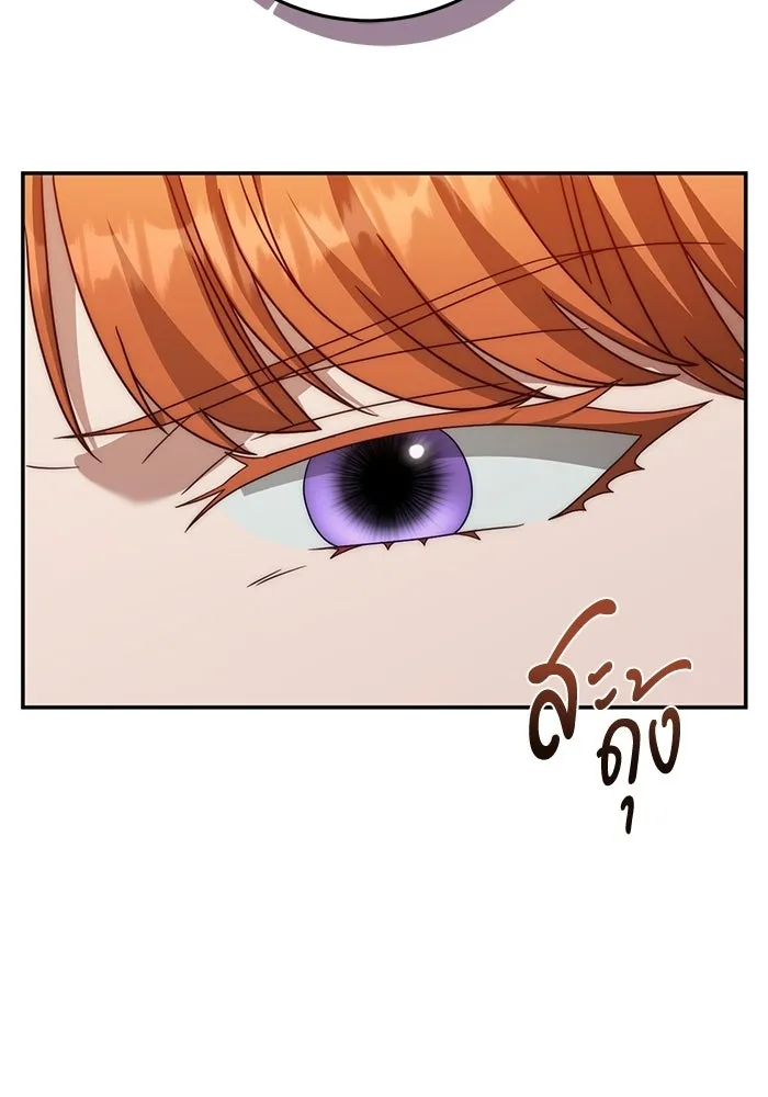 เบื้องหลังรอยยิ้มของเจ้าหญิง ตอนที่ 78 รูปที่ 133