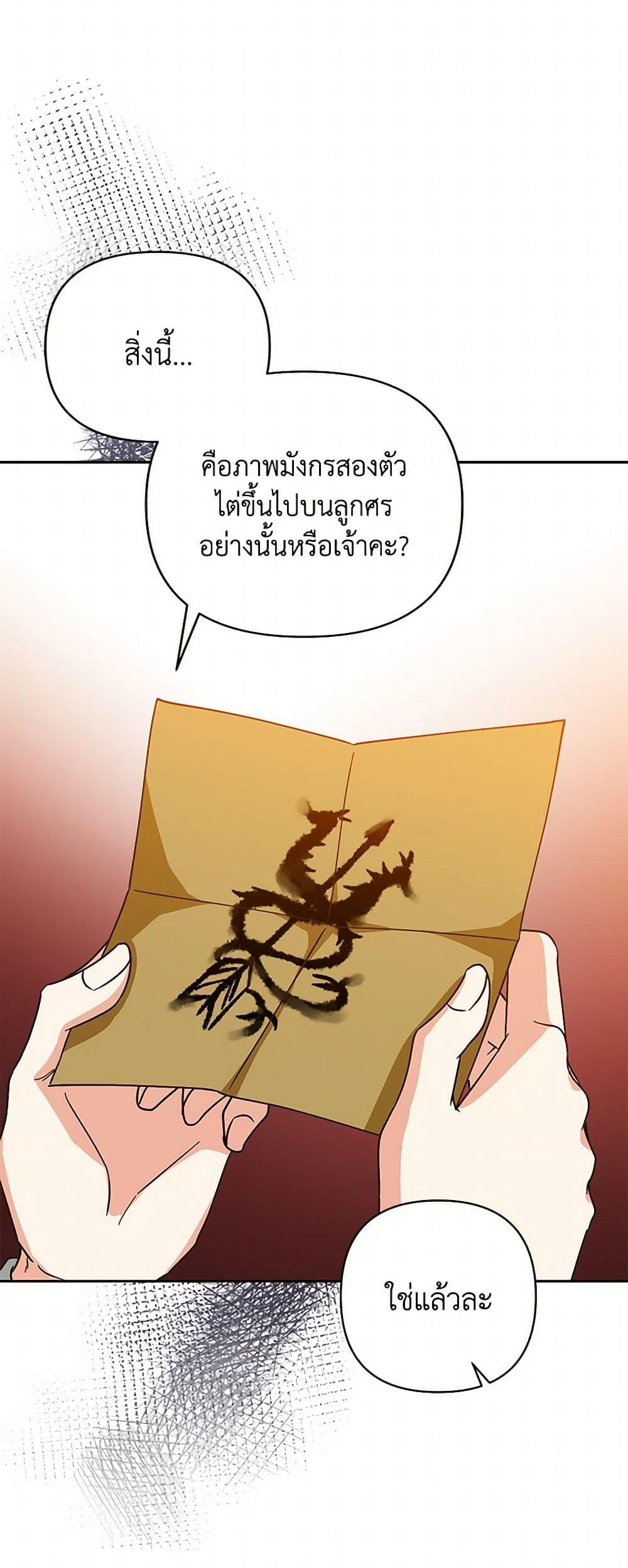 Manga-lc-com อ่านมังงะ อ่านการ์ตูน ออนไลน์ ฟรี Falling Flower, Flowing Water ตอนที่ 1 2 3 4 5 6 7 8 9 10 11 12 13 14 ฟรี ไม่มีโฆษณา Manga-lc - อ่าน มังงะ อ่าน การ์ตูน ออนไลน์ อ่านมังงะ ฟรี